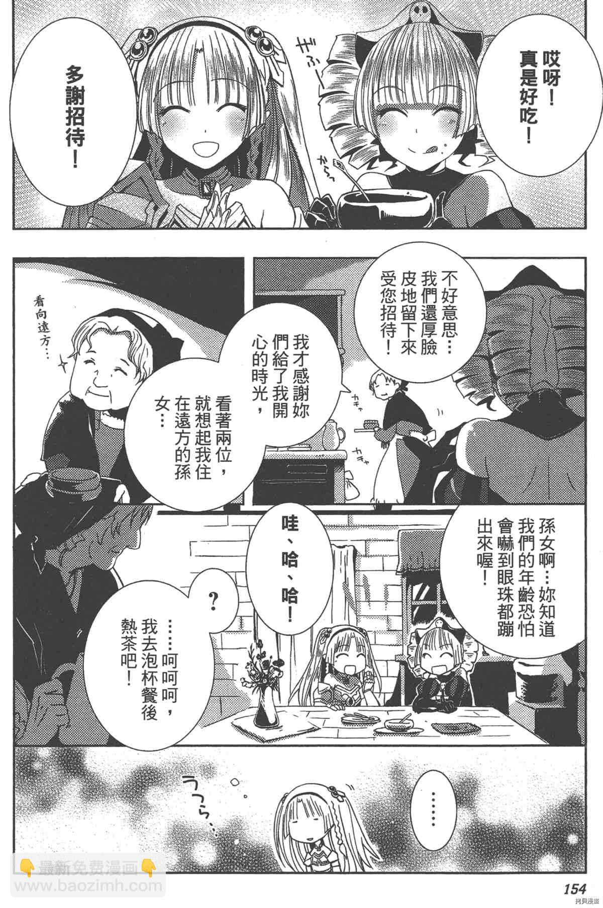 第1卷170