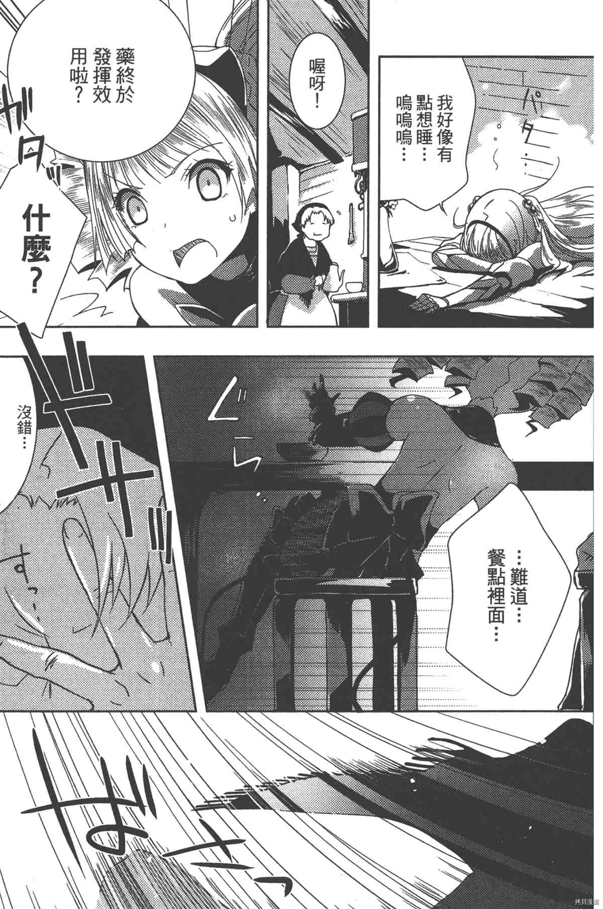 第1卷171