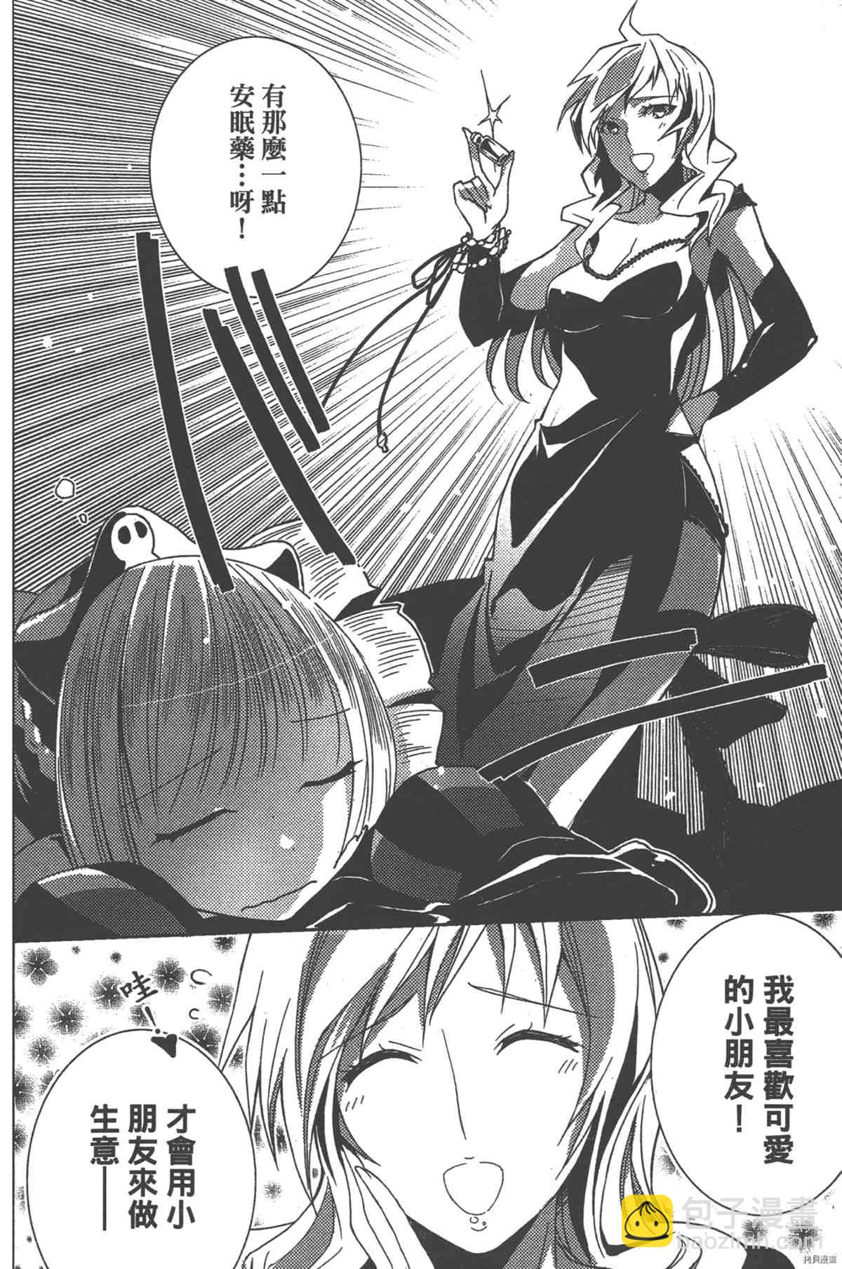 第1卷172