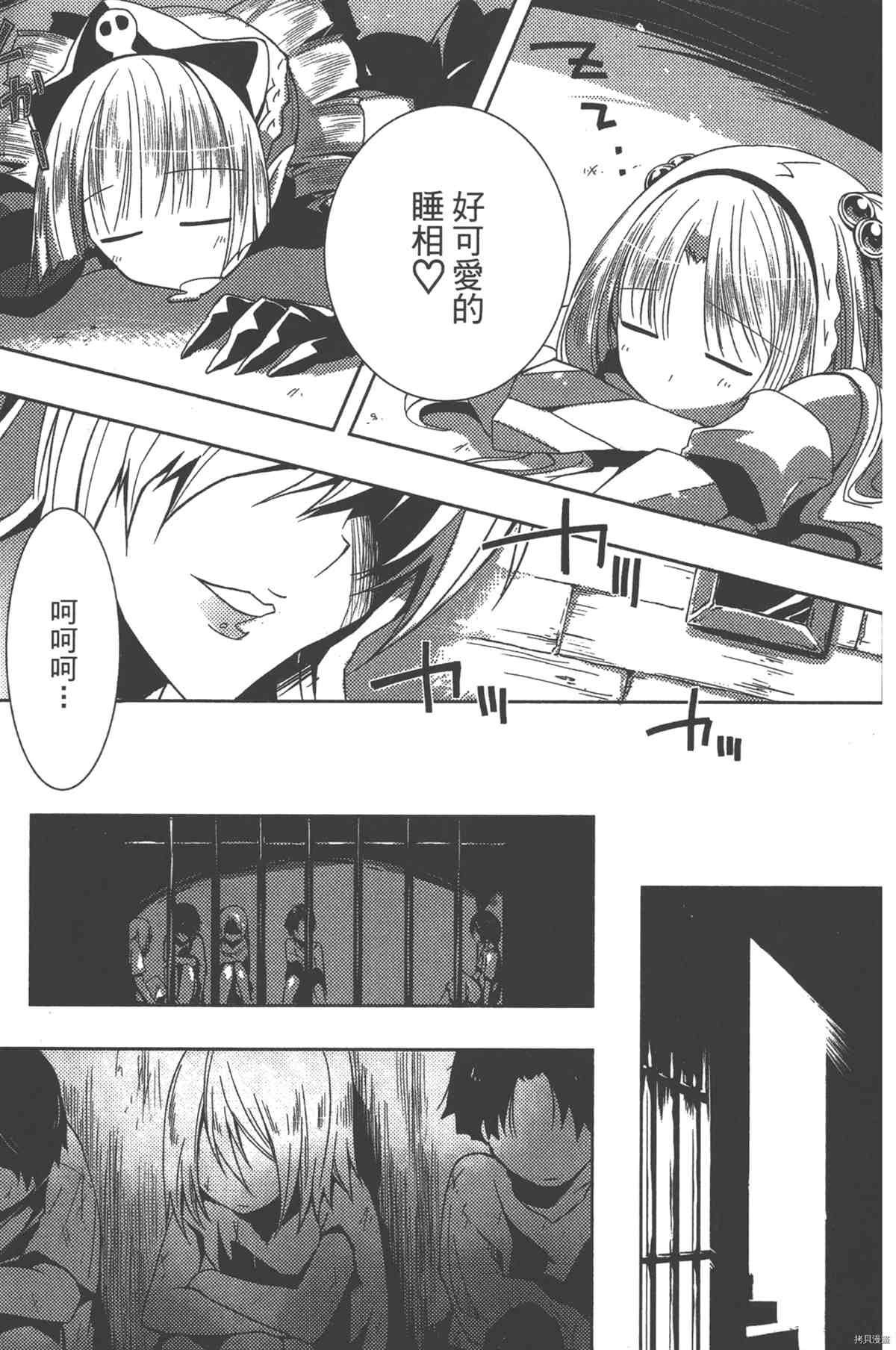 第1卷173