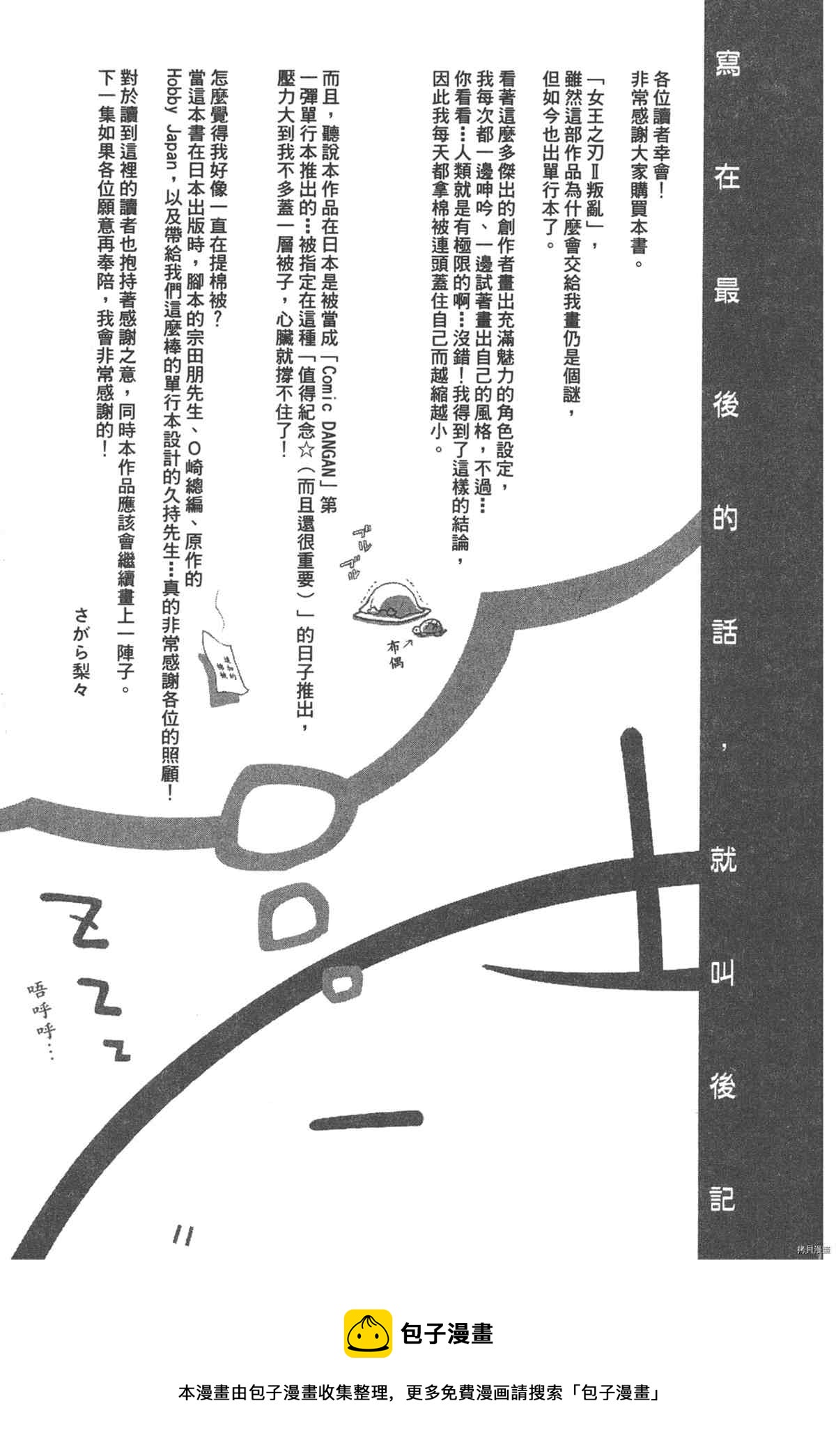 第1卷175