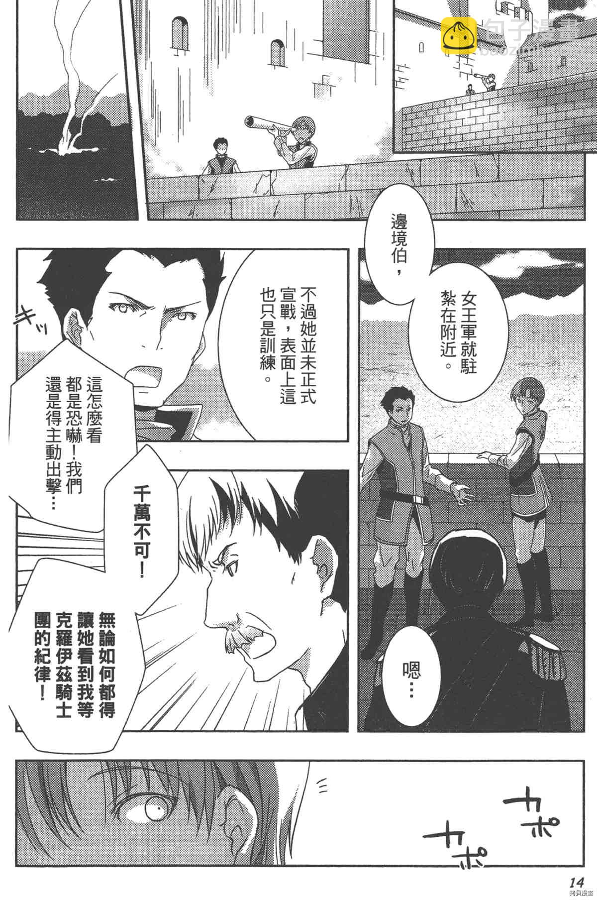 第1卷18