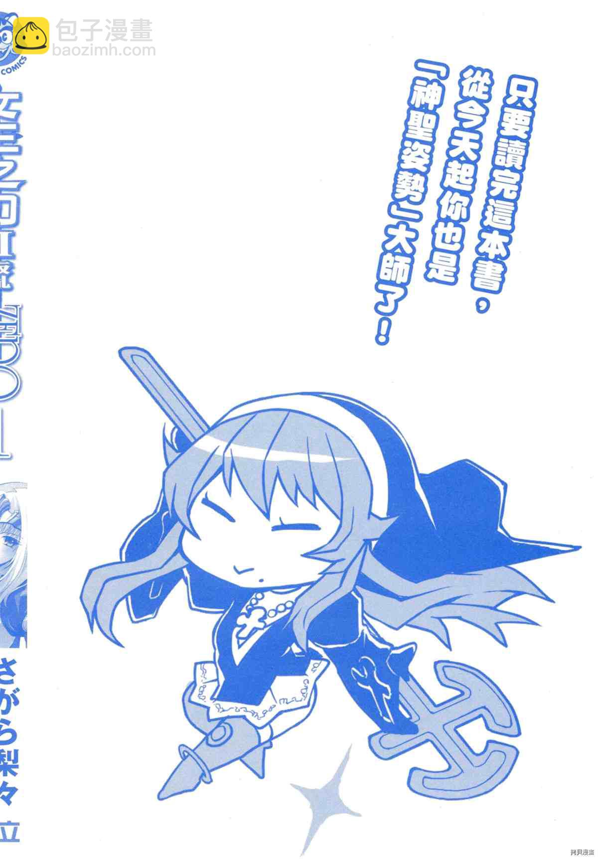 第1卷2