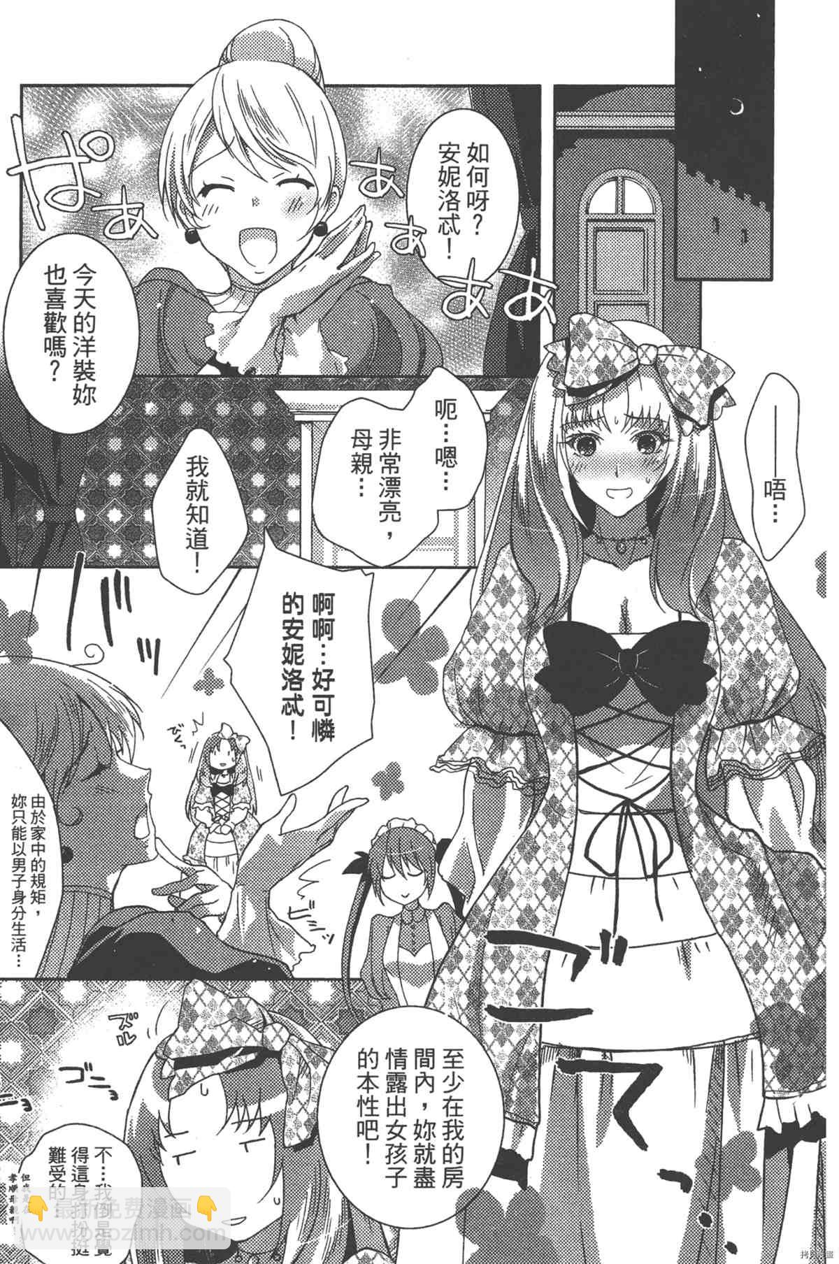 第1卷23