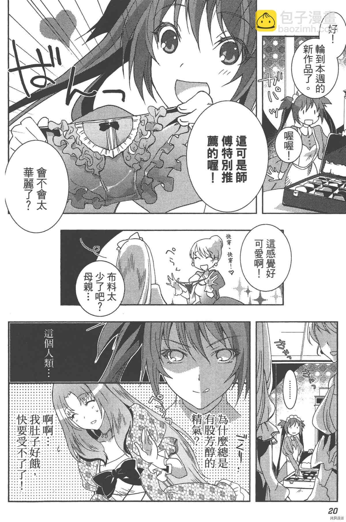 第1卷24