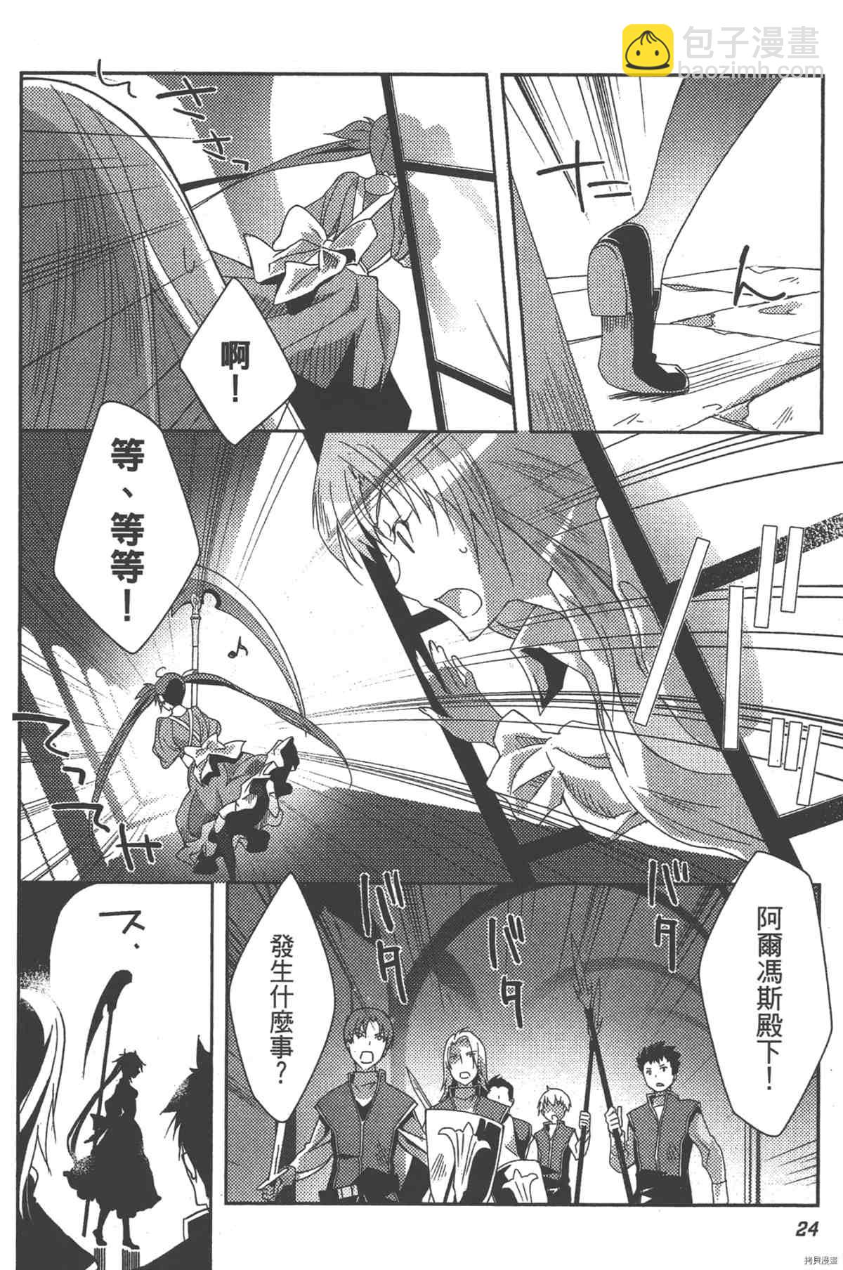 第1卷28