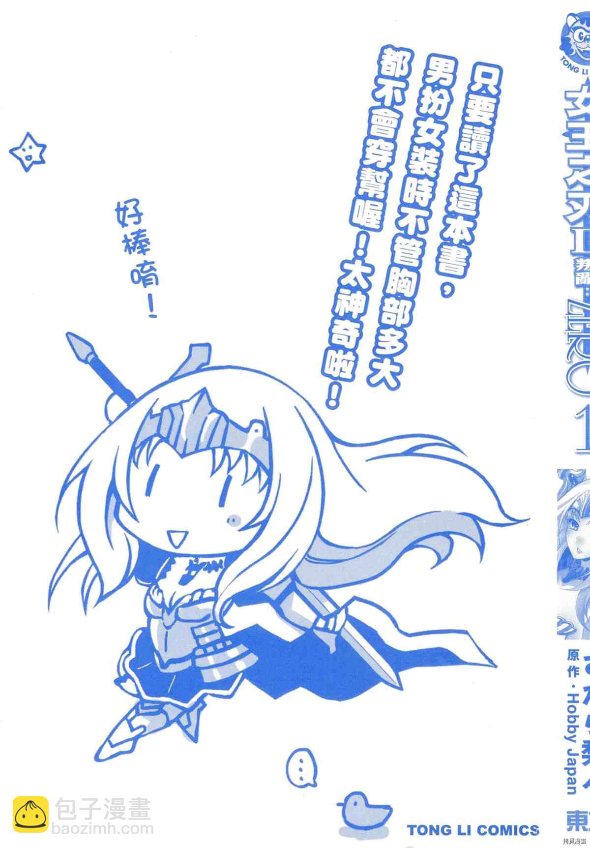 第1卷3