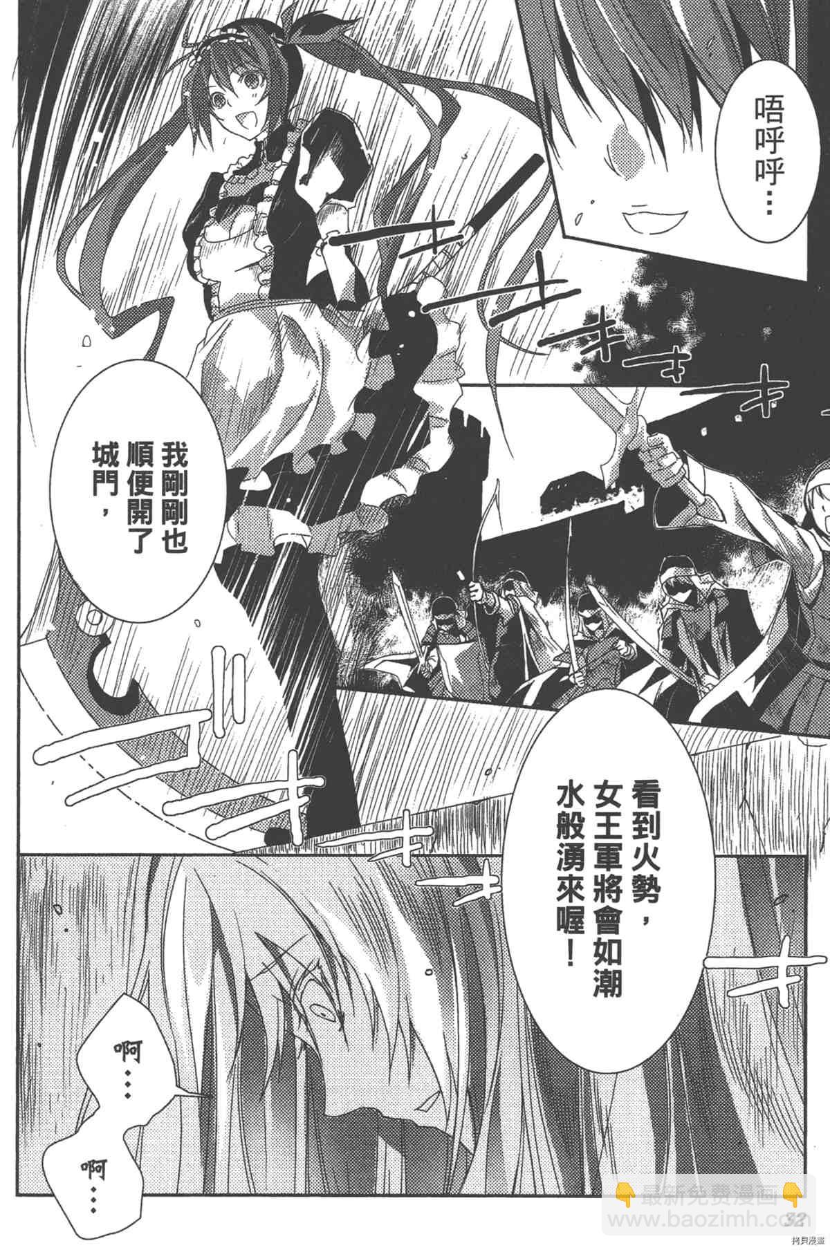 第1卷36
