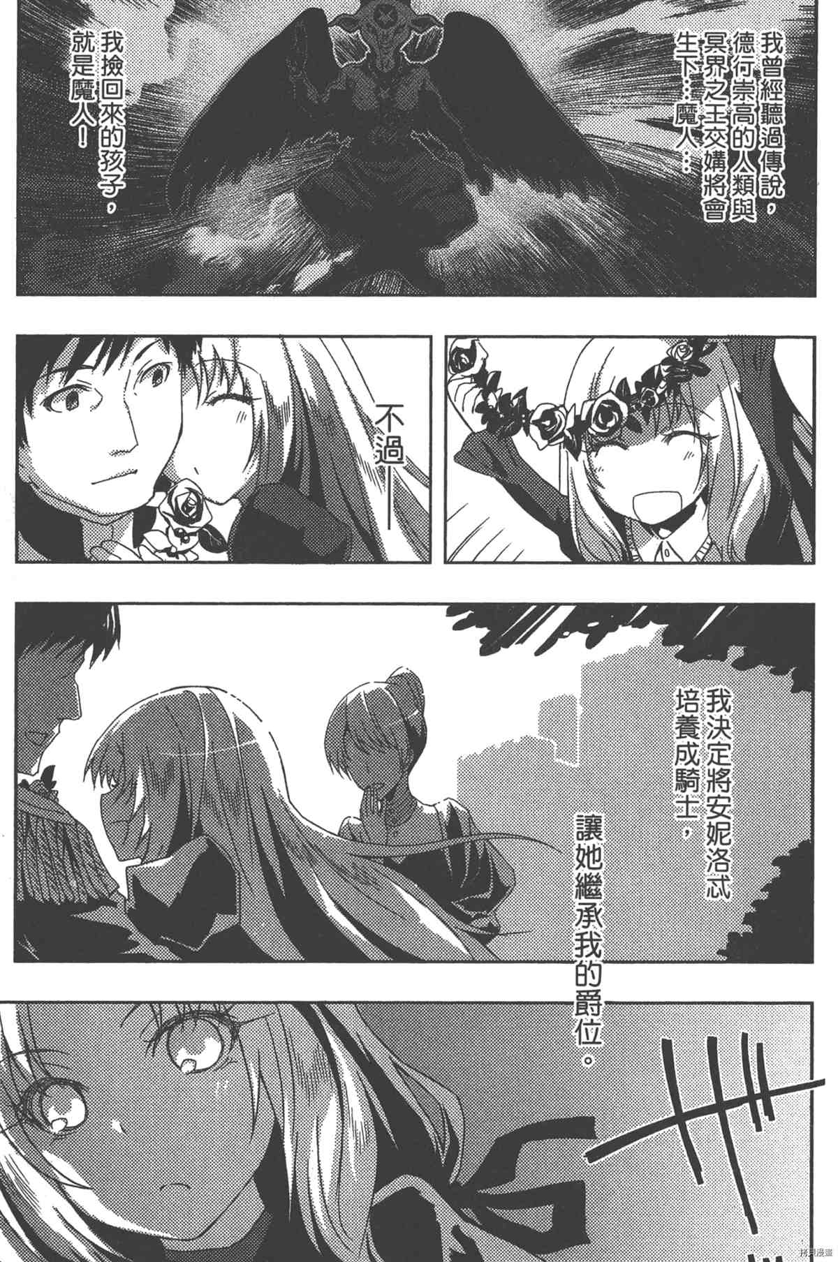 第1卷51
