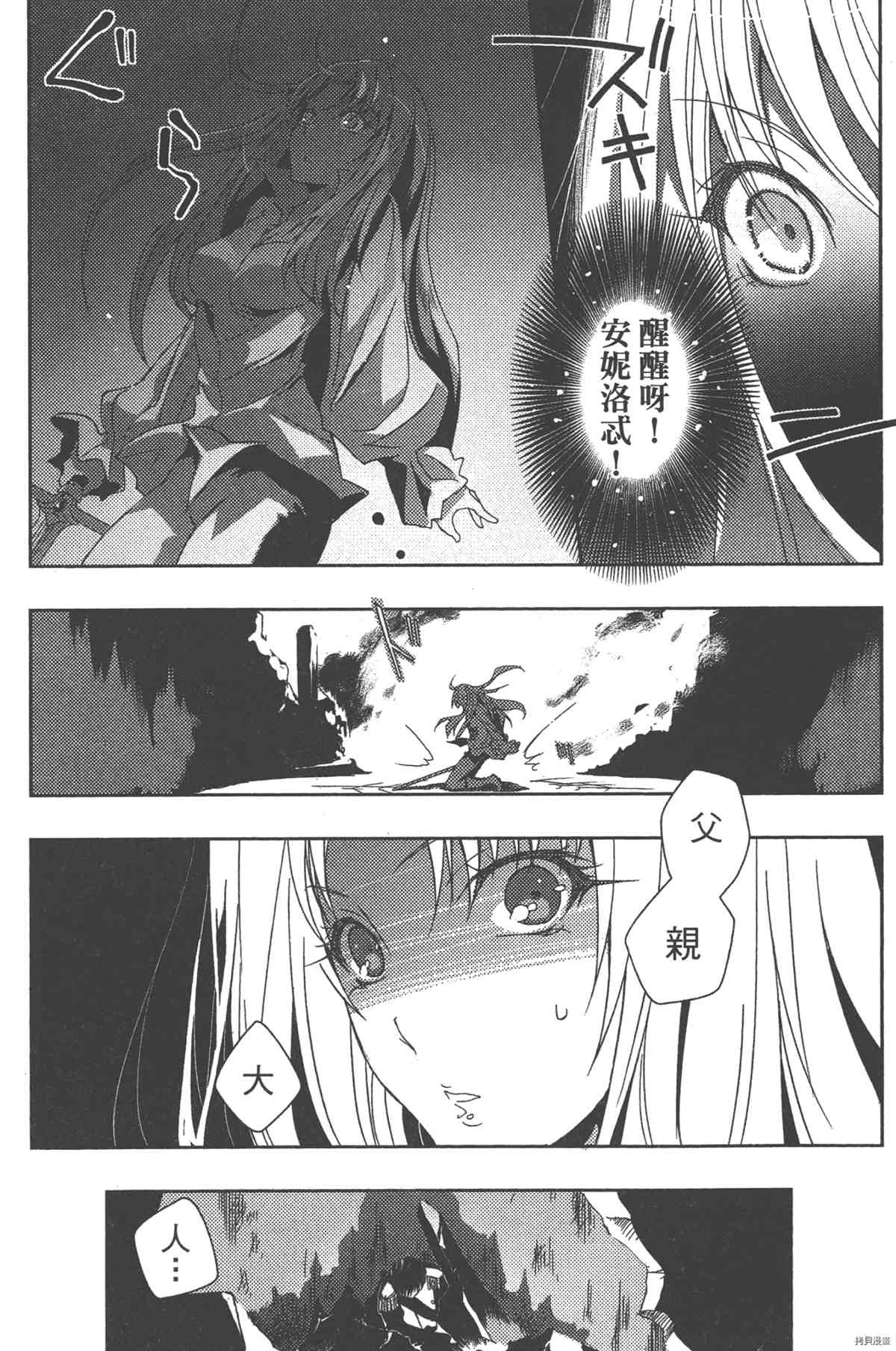 第1卷54