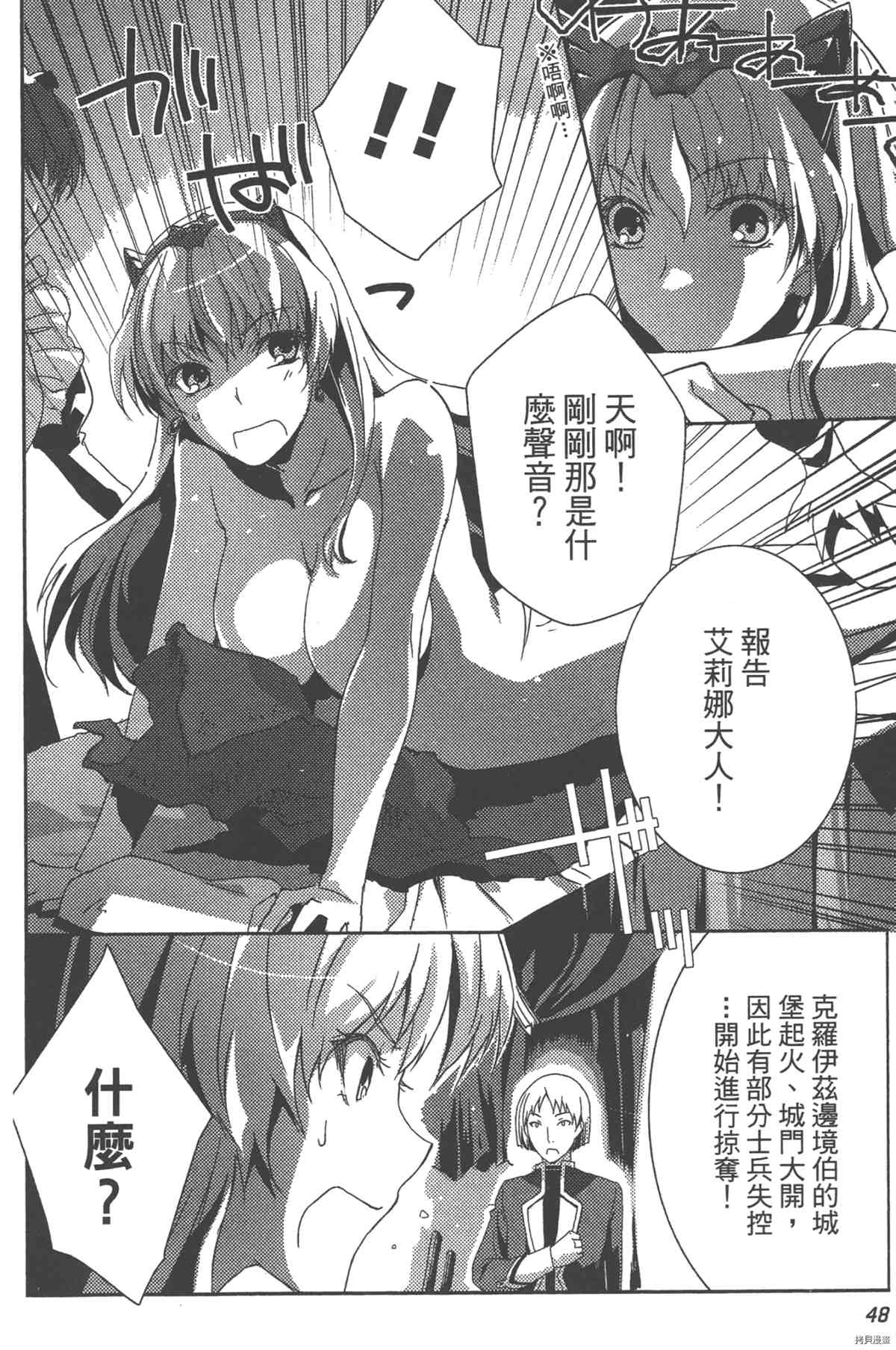 第1卷56