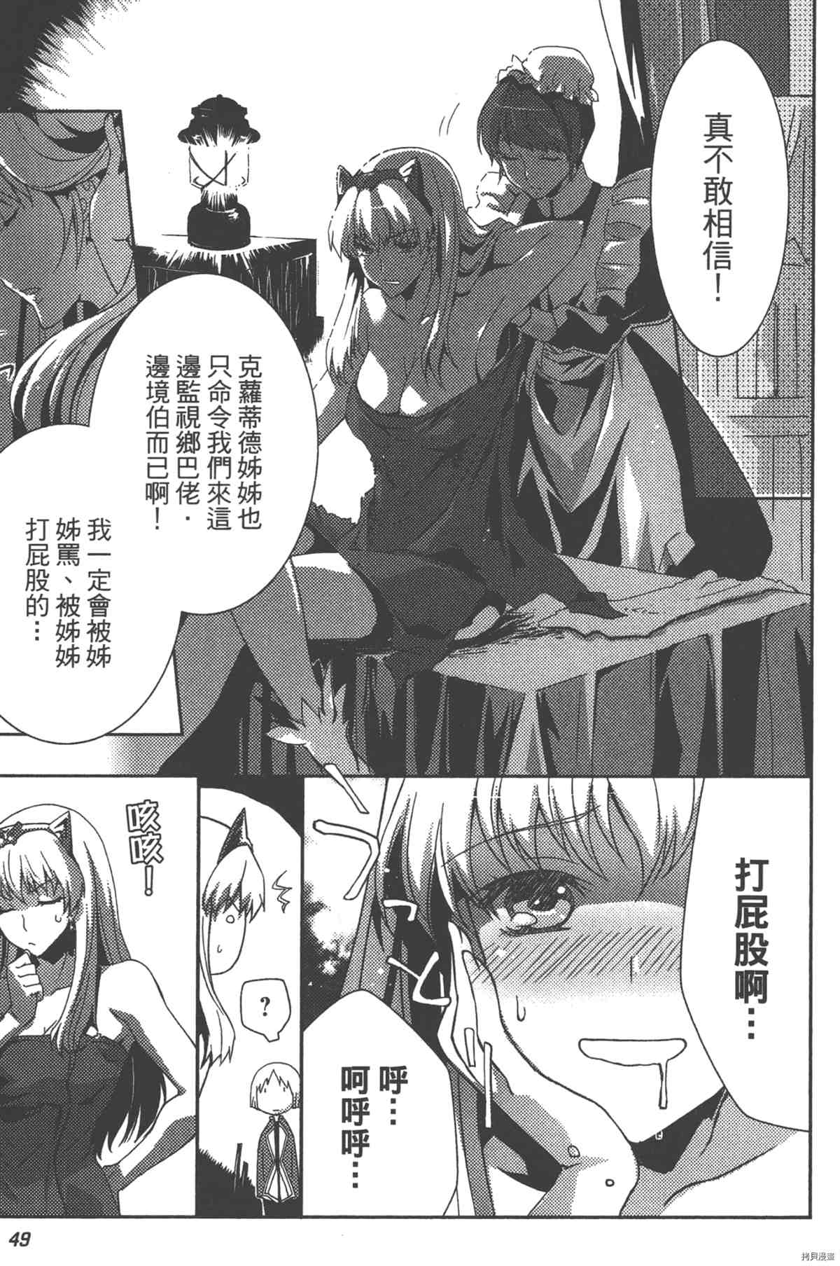 第1卷57