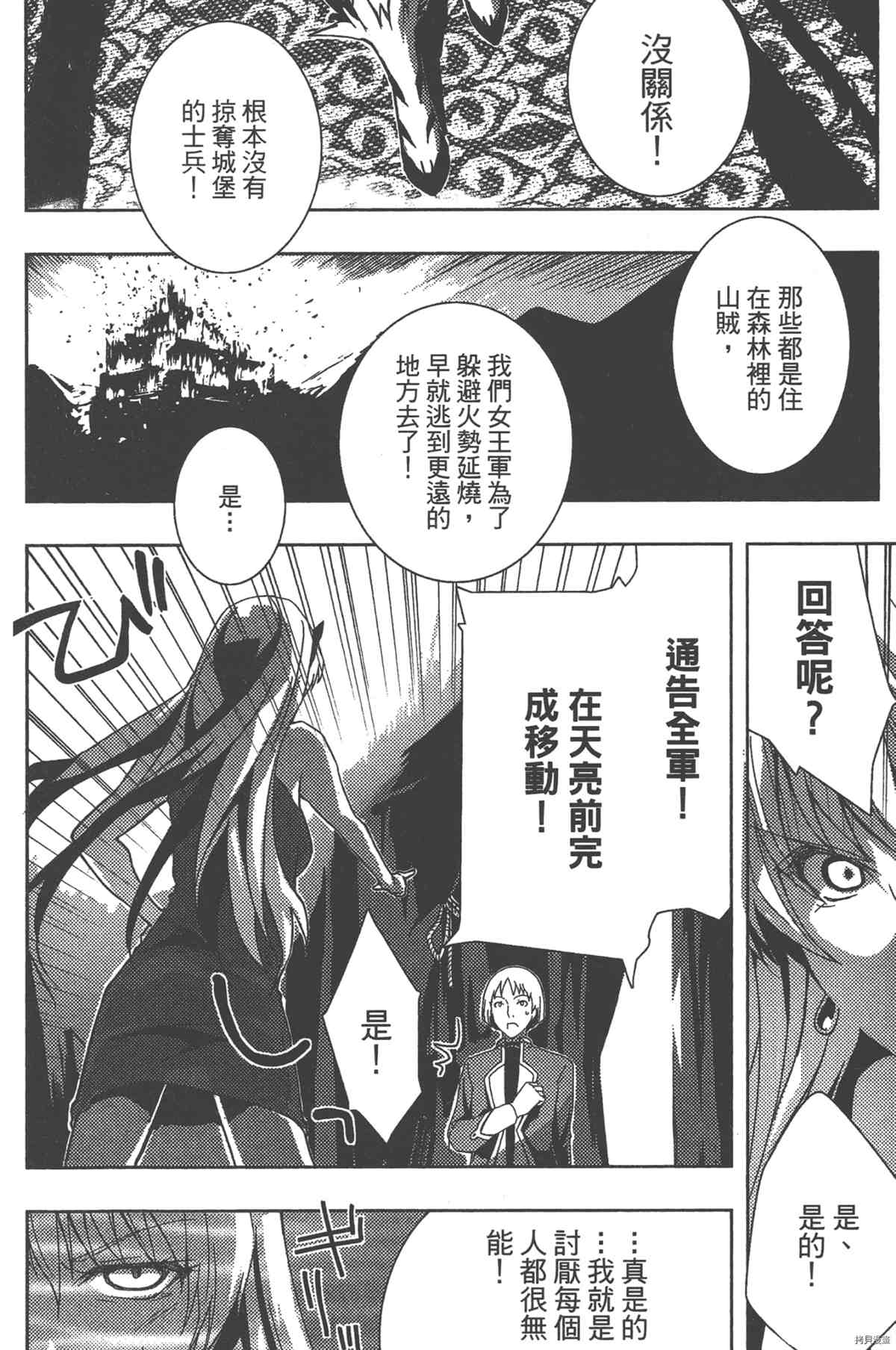 第1卷58
