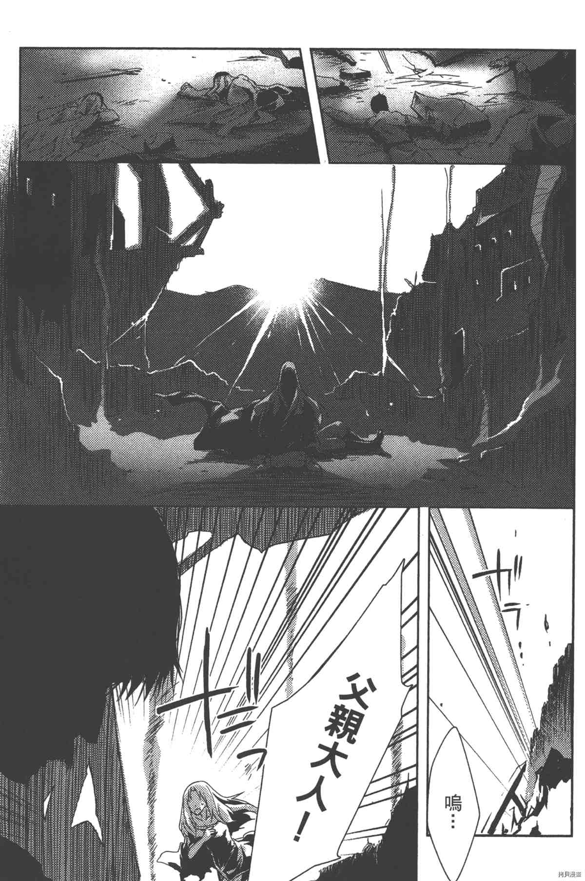 第1卷61
