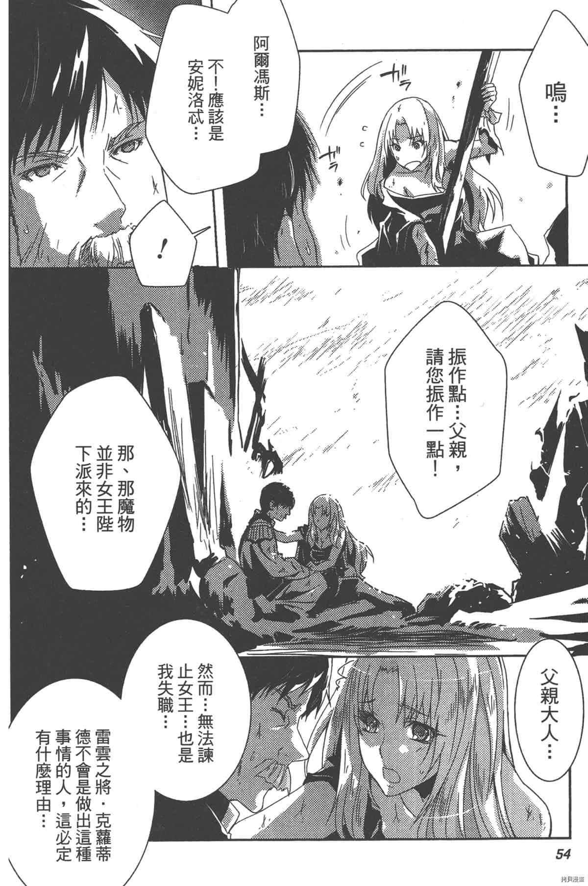 第1卷62