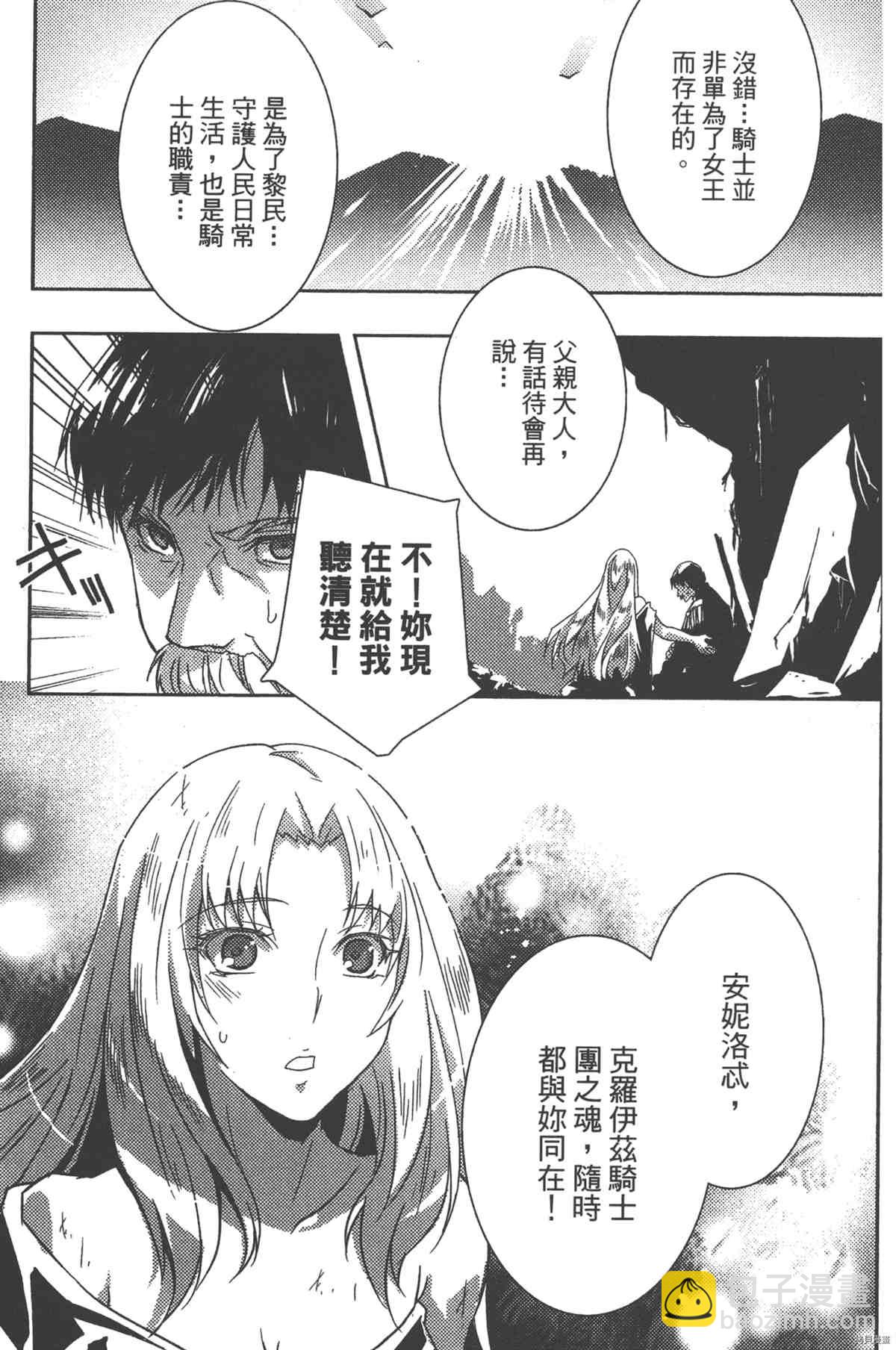 第1卷63
