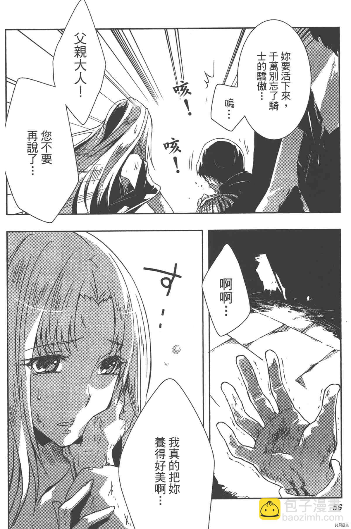 第1卷64