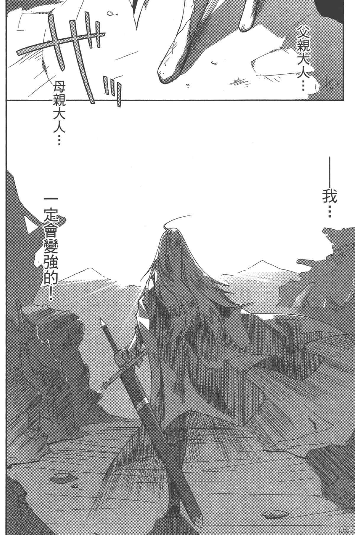 第1卷68