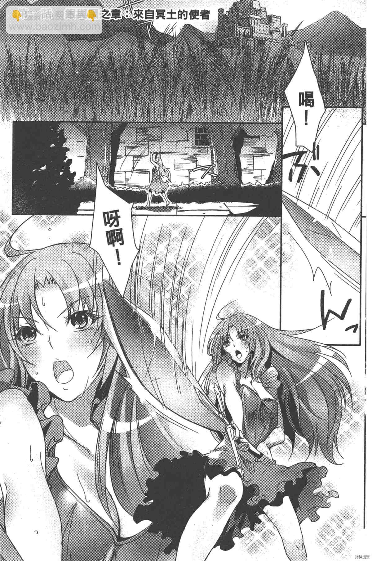 第1卷7