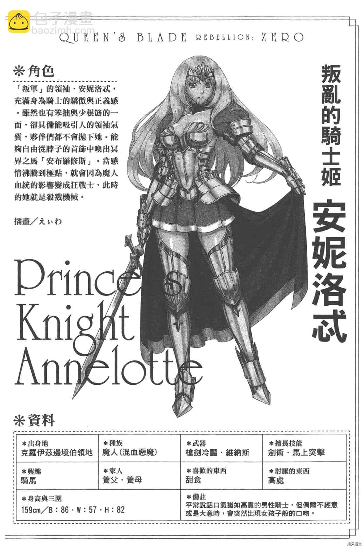 第1卷70
