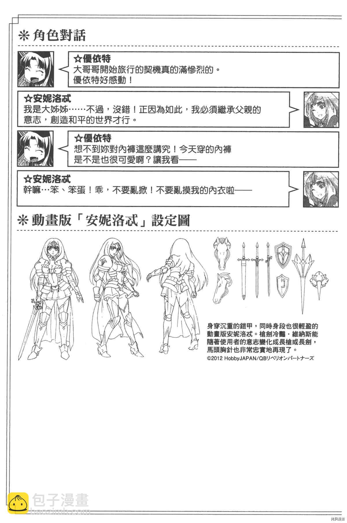 第1卷71
