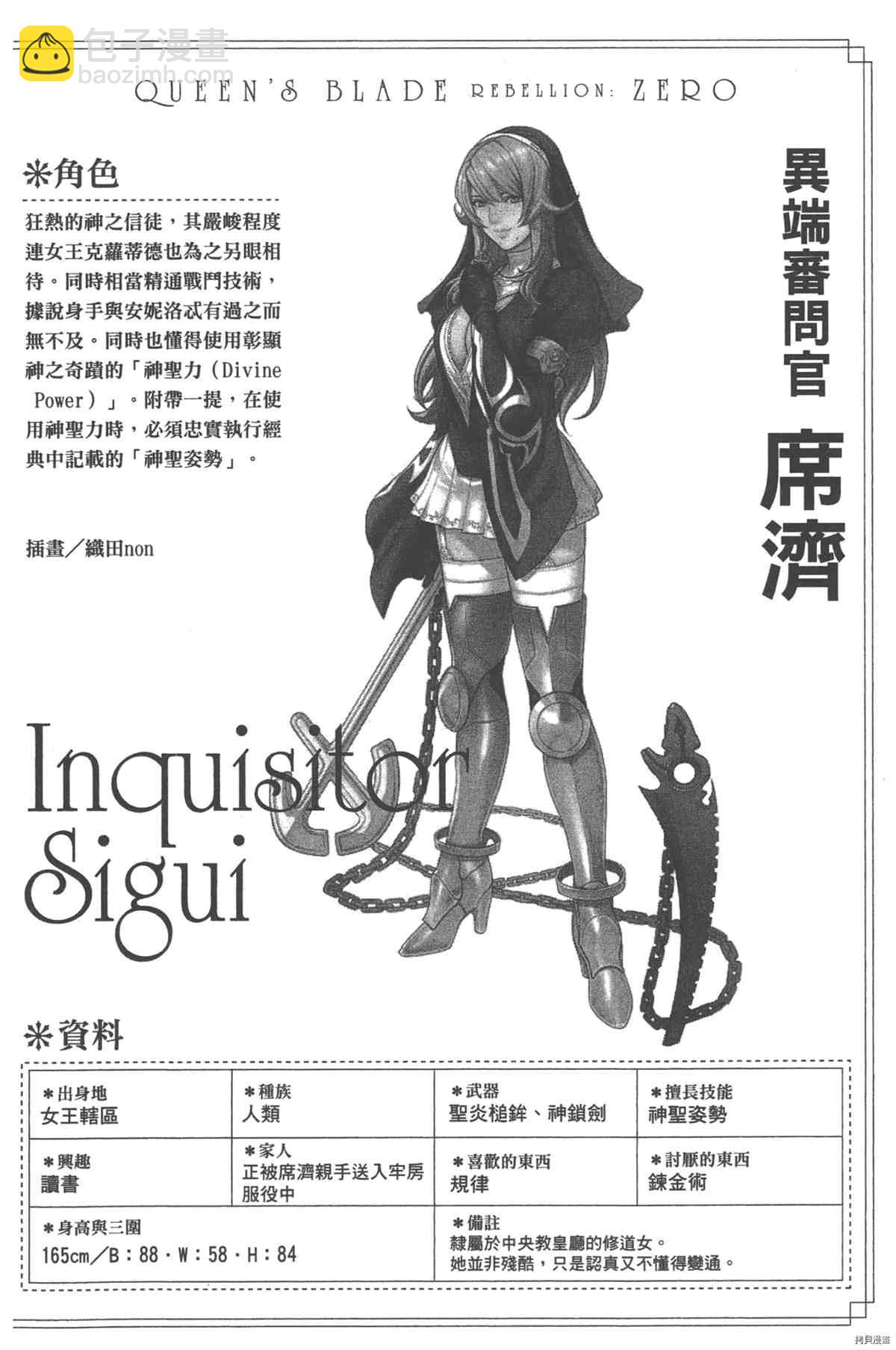 第1卷72