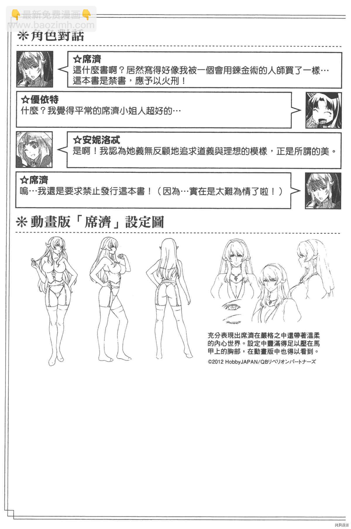 第1卷73