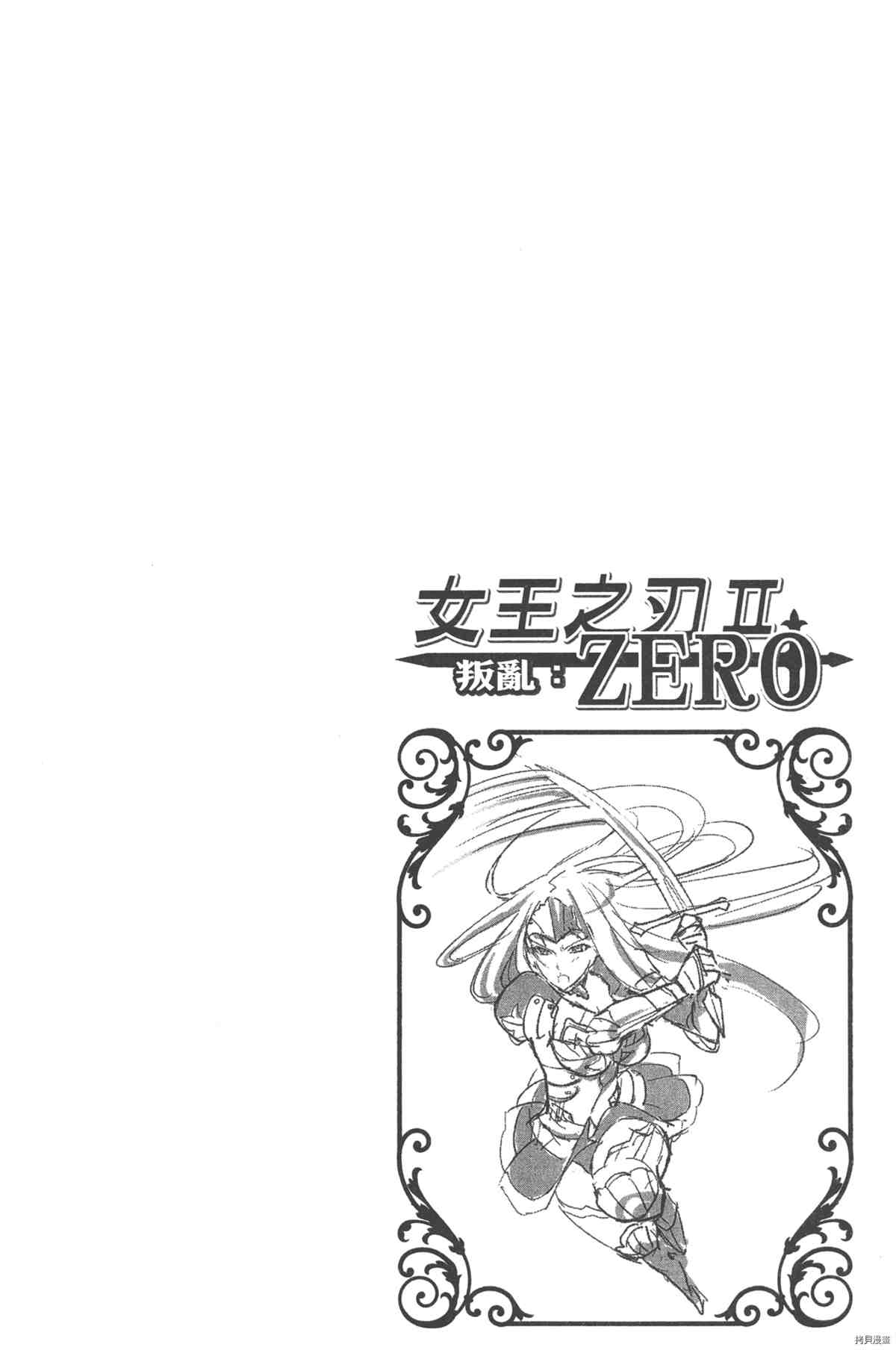 第1卷74
