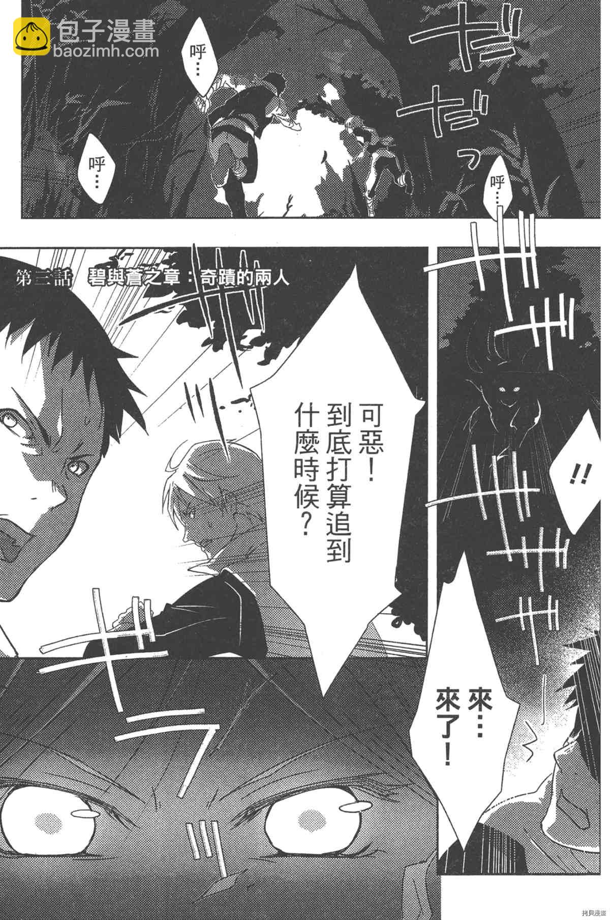 第1卷75
