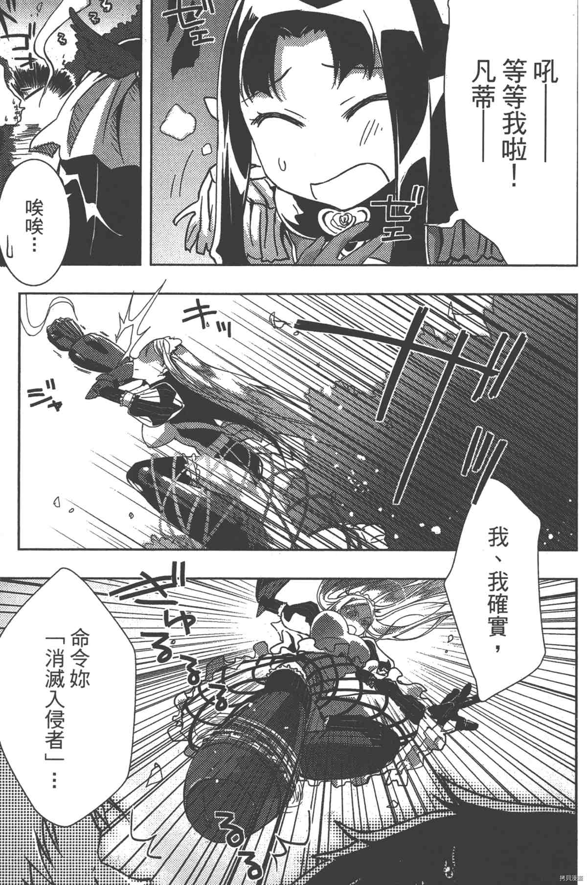 第1卷77