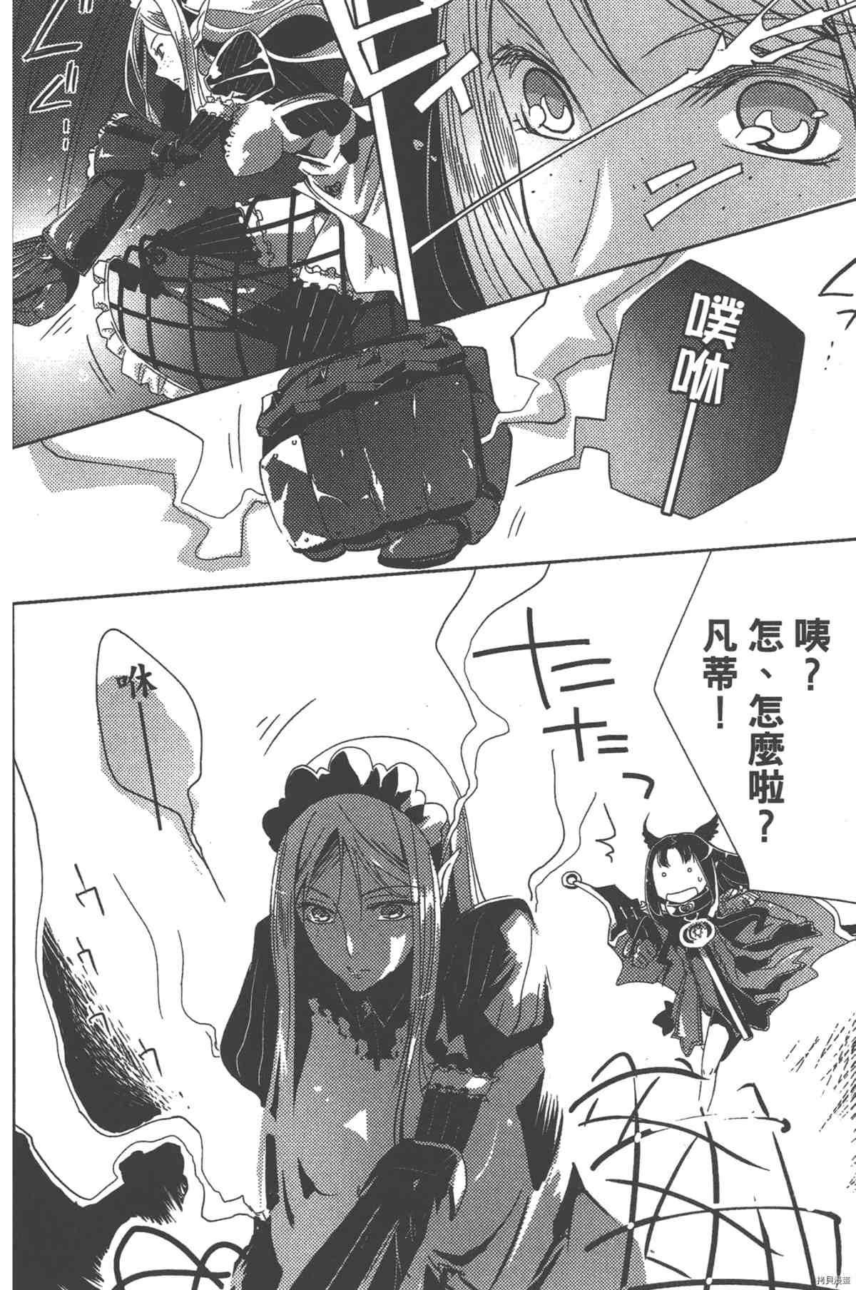 第1卷80