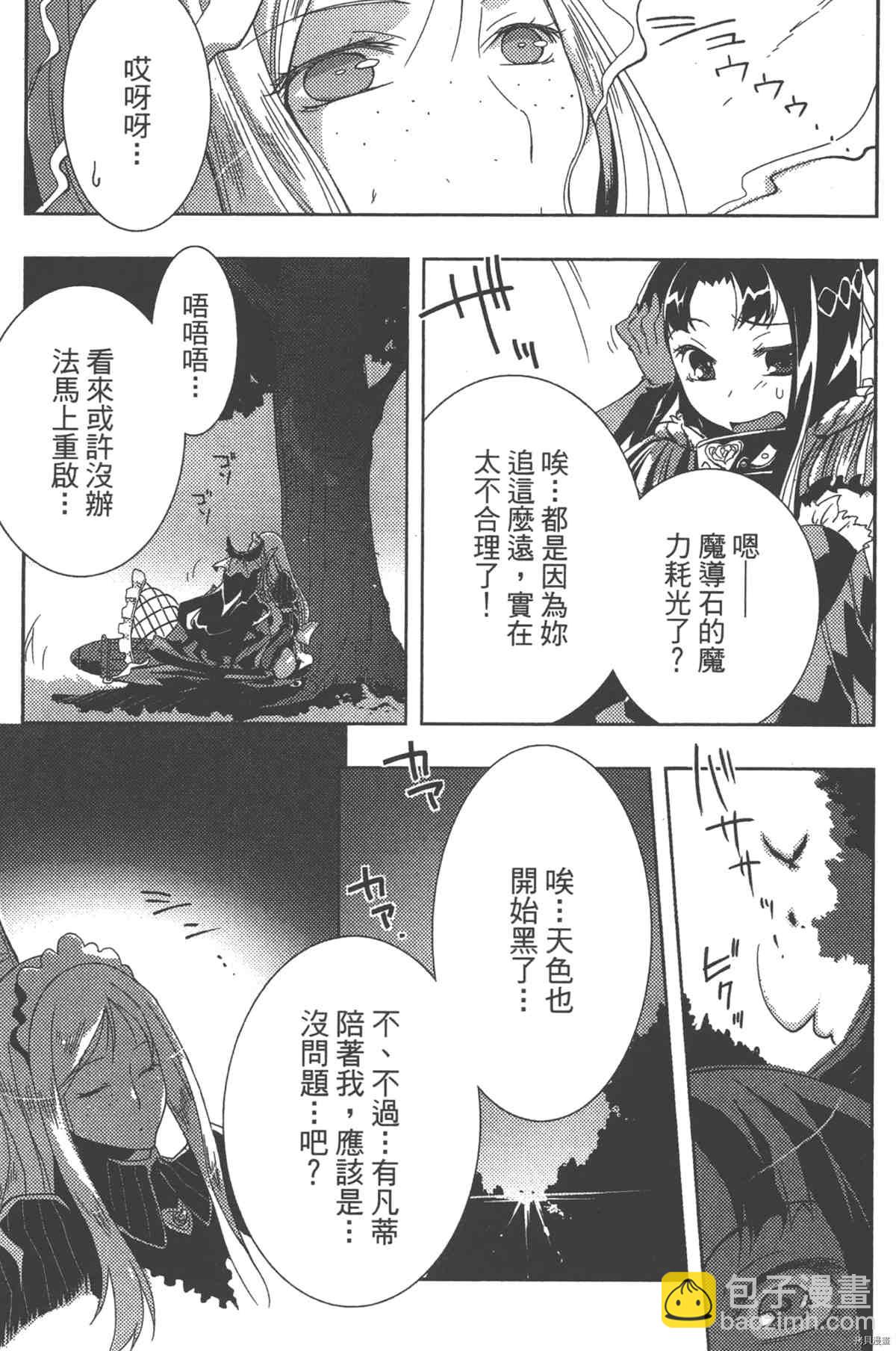 第1卷81