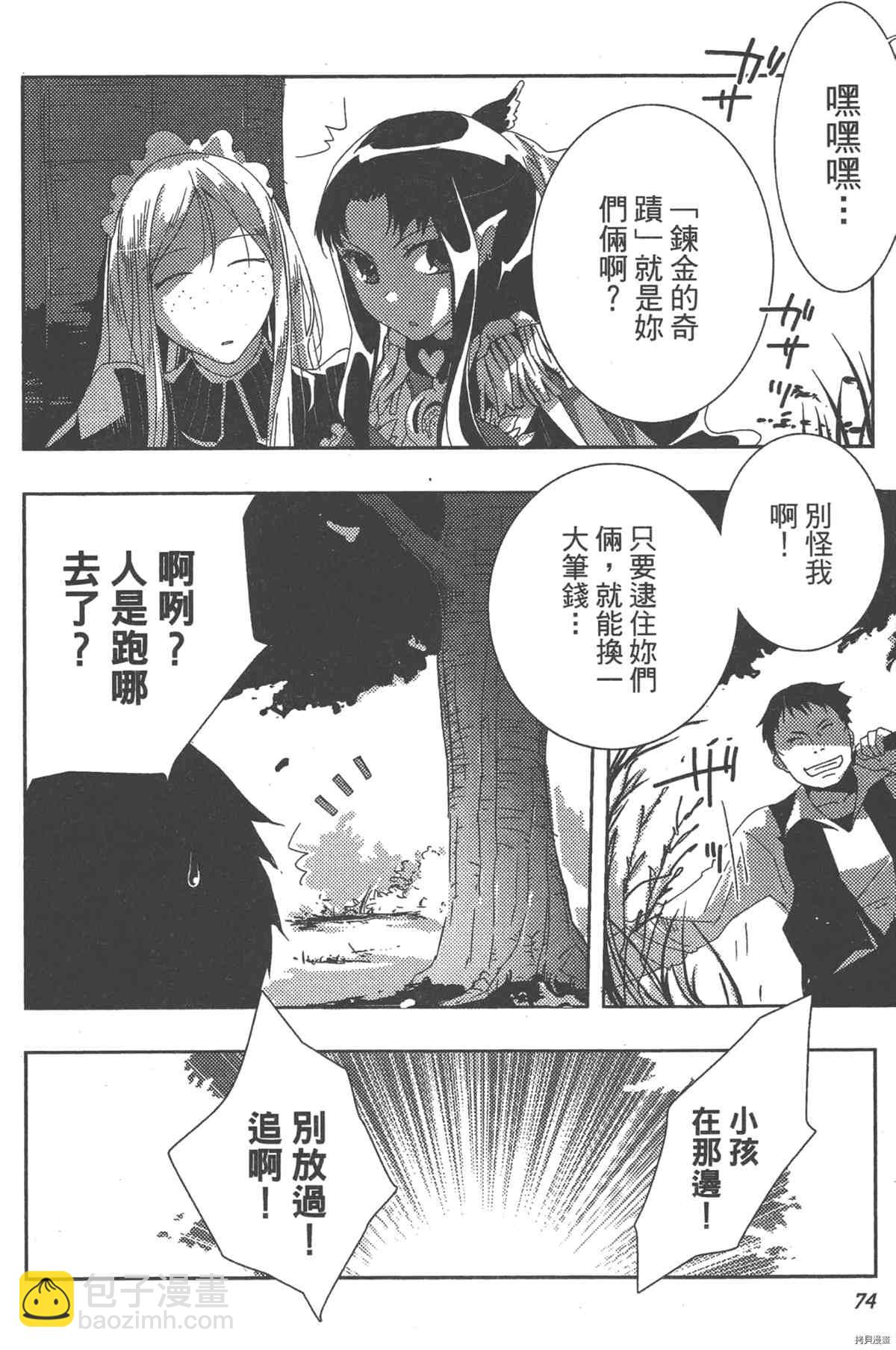第1卷82