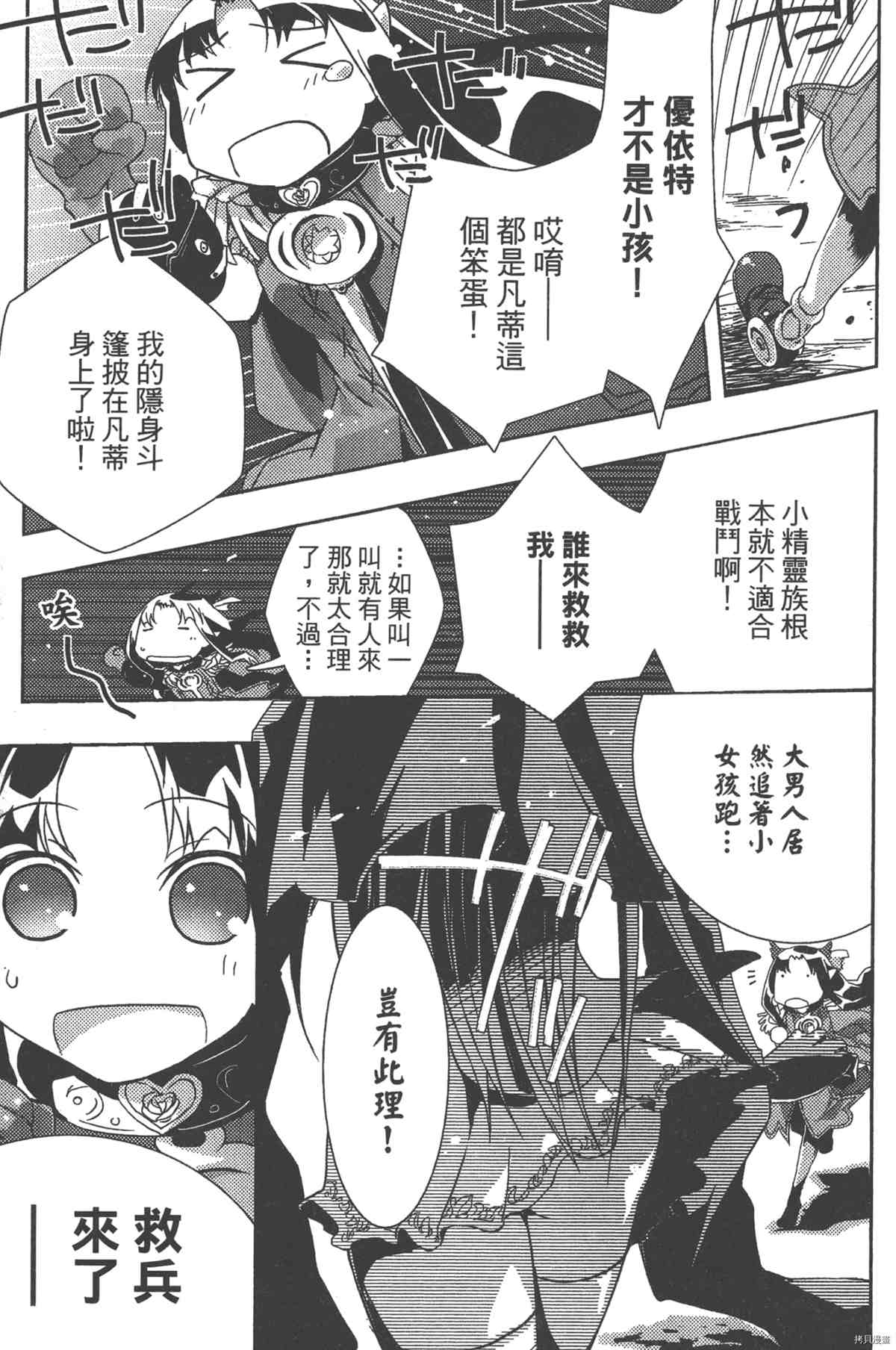 第1卷83