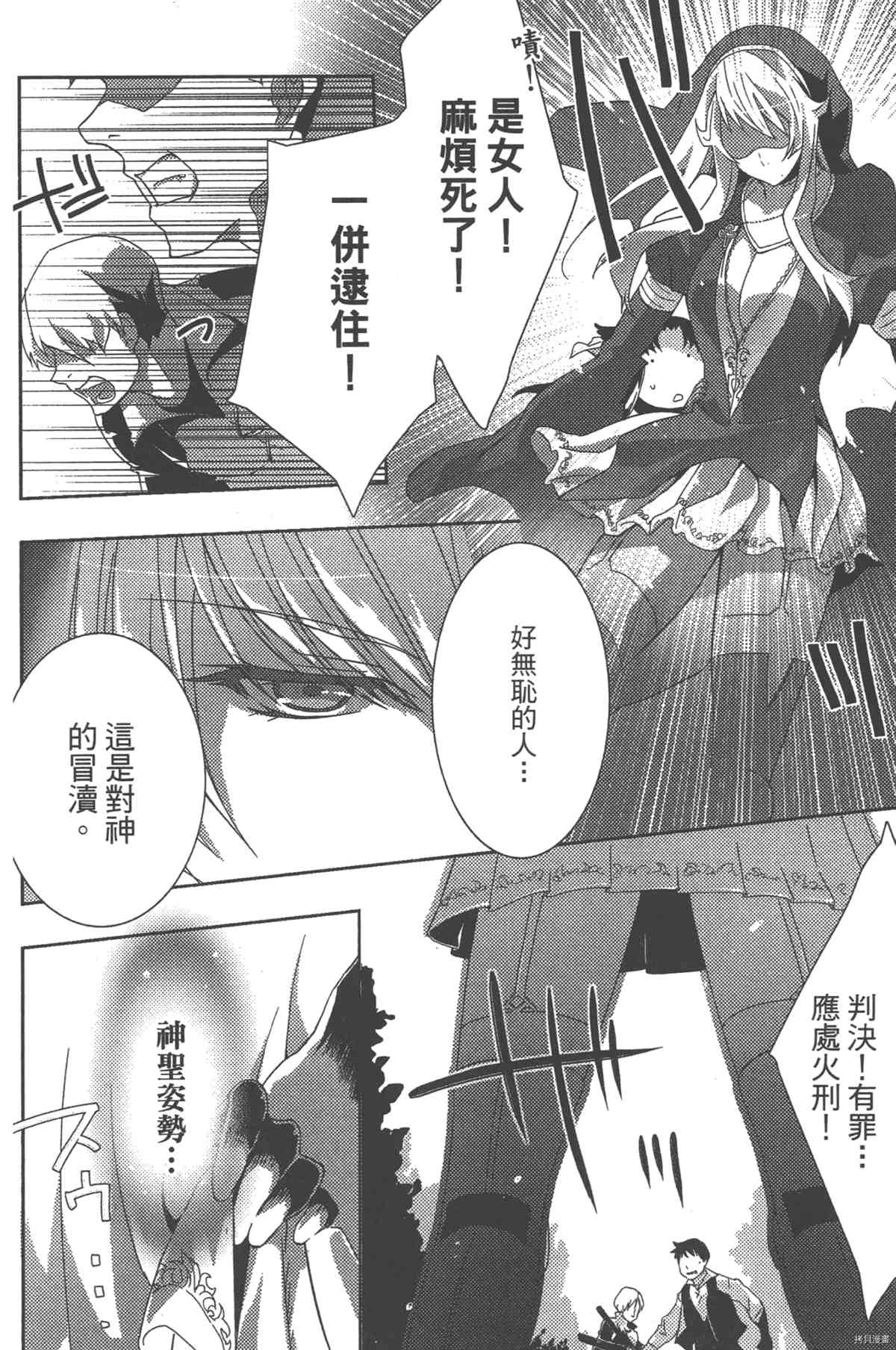第1卷84