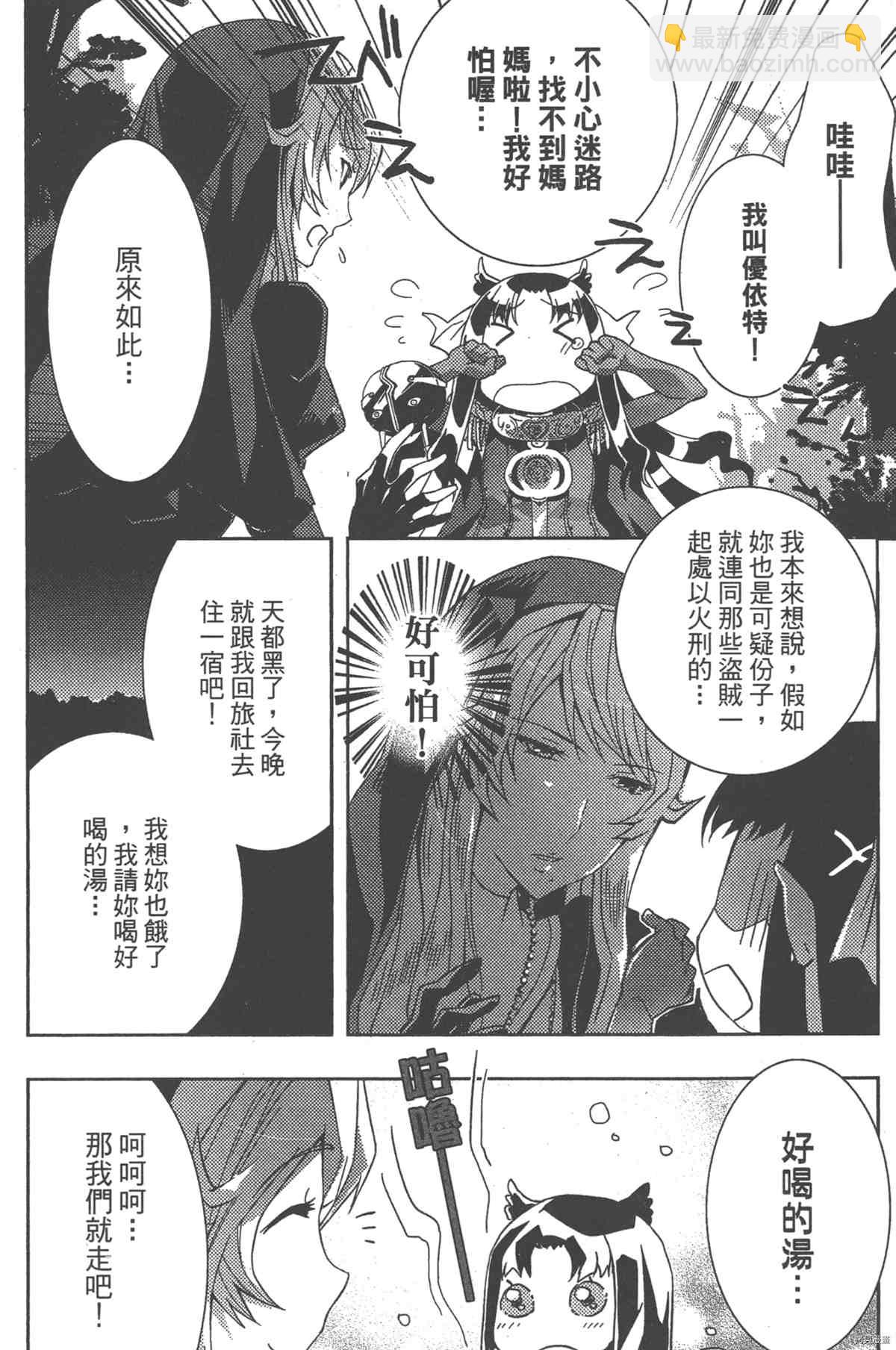 第1卷88