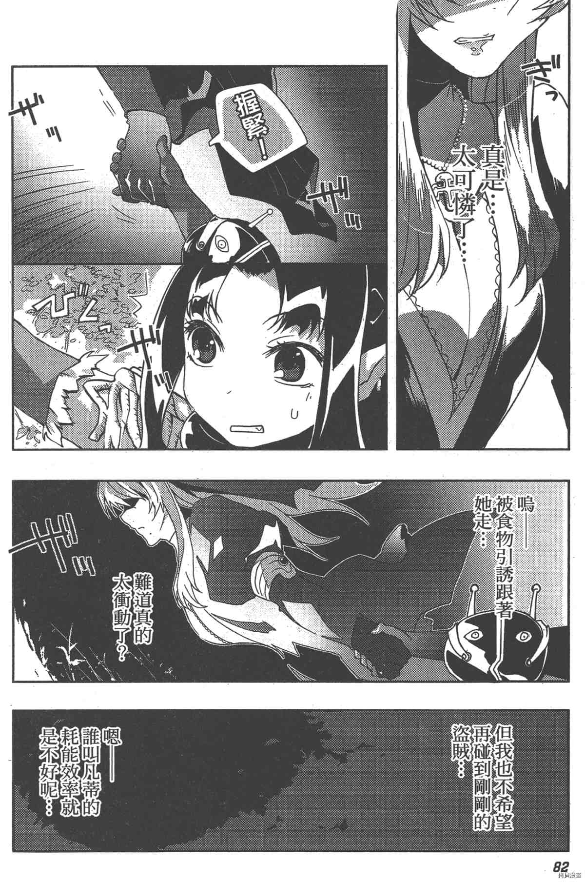 第1卷90