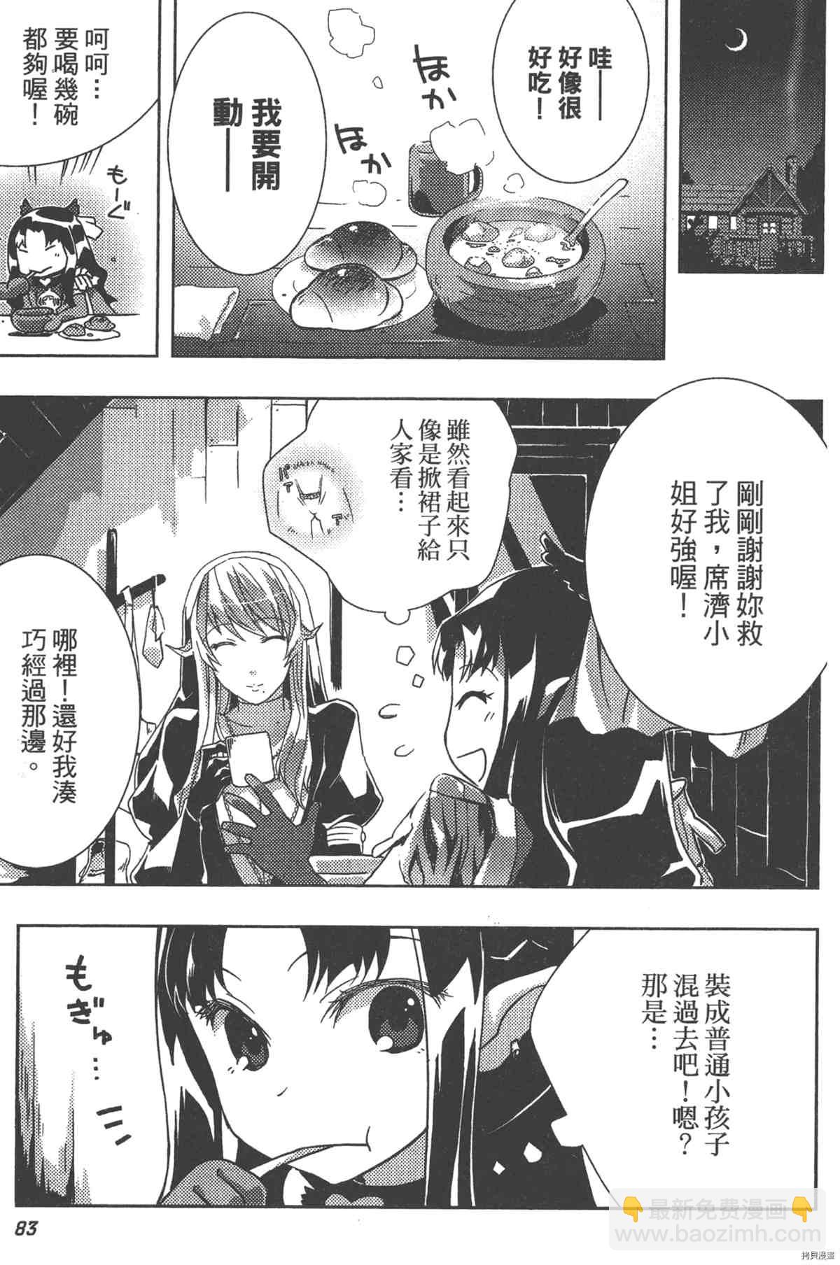 第1卷91