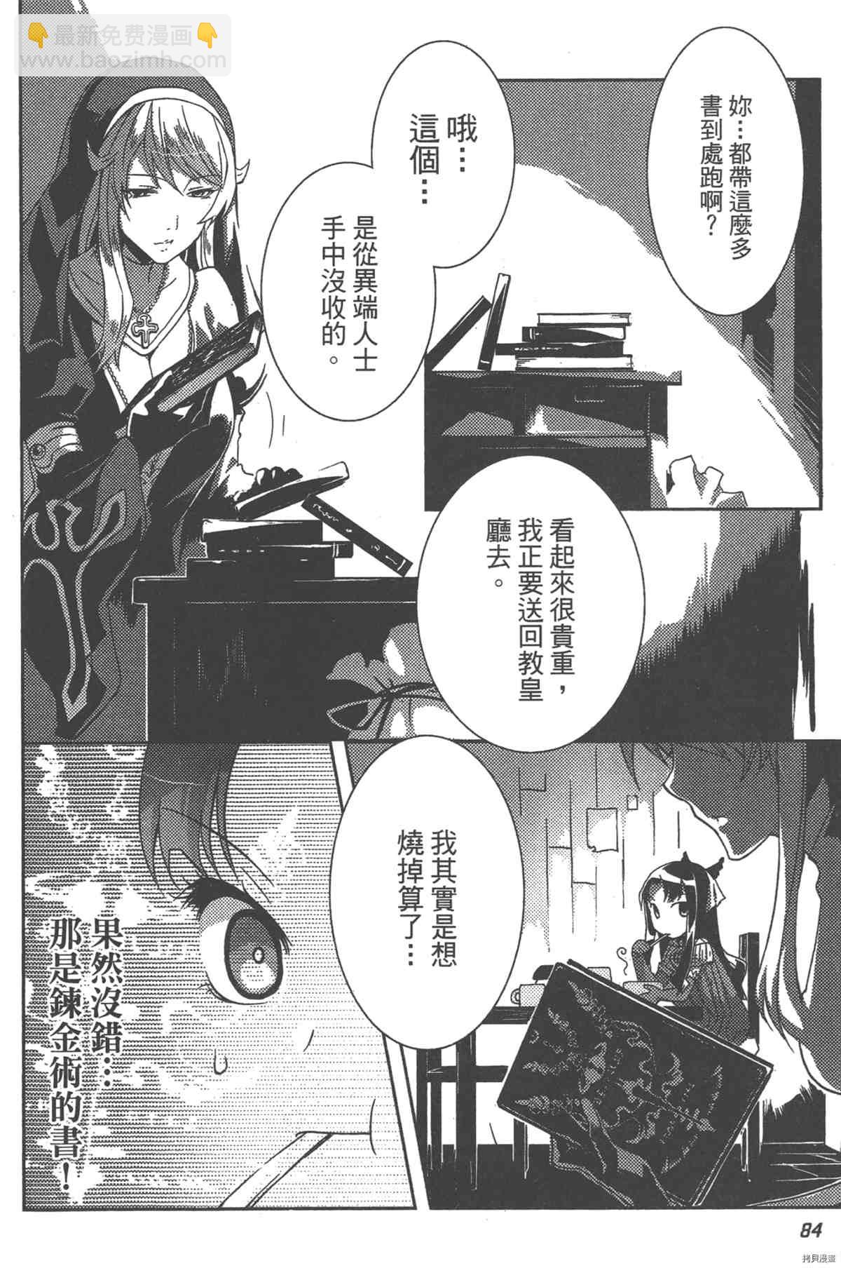 第1卷92