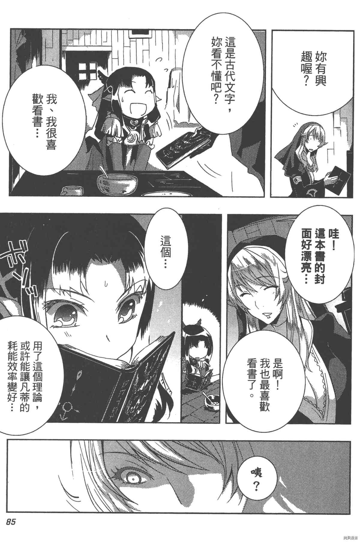 第1卷93