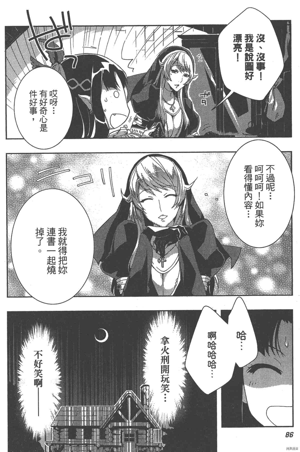 第1卷94