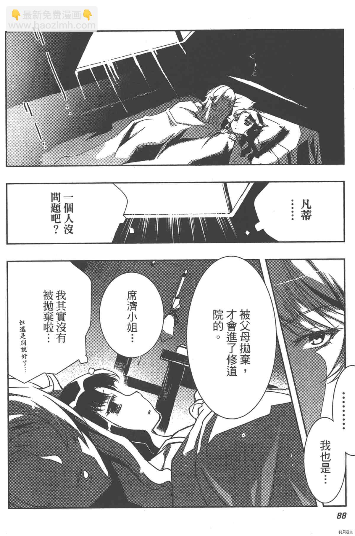 第1卷96
