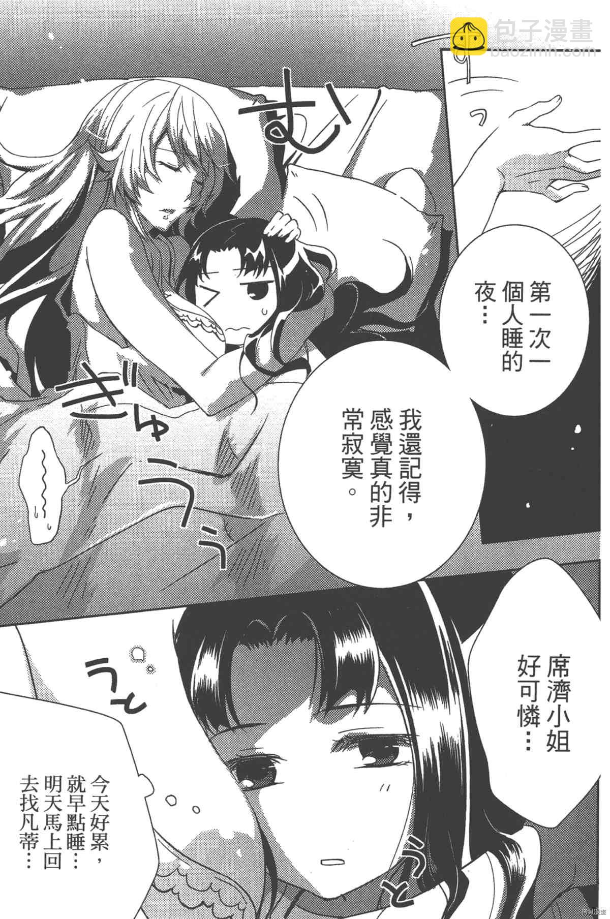 第1卷97