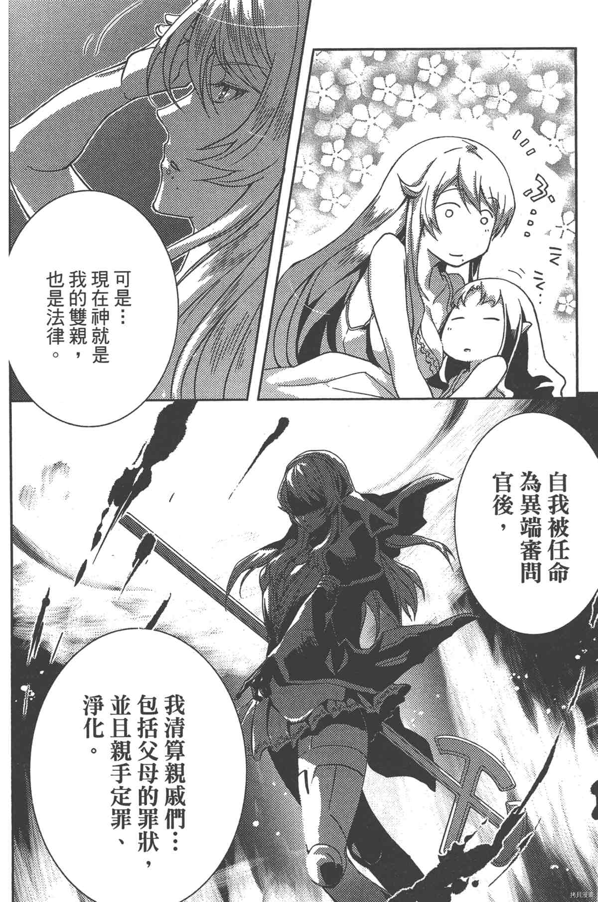 第1卷98