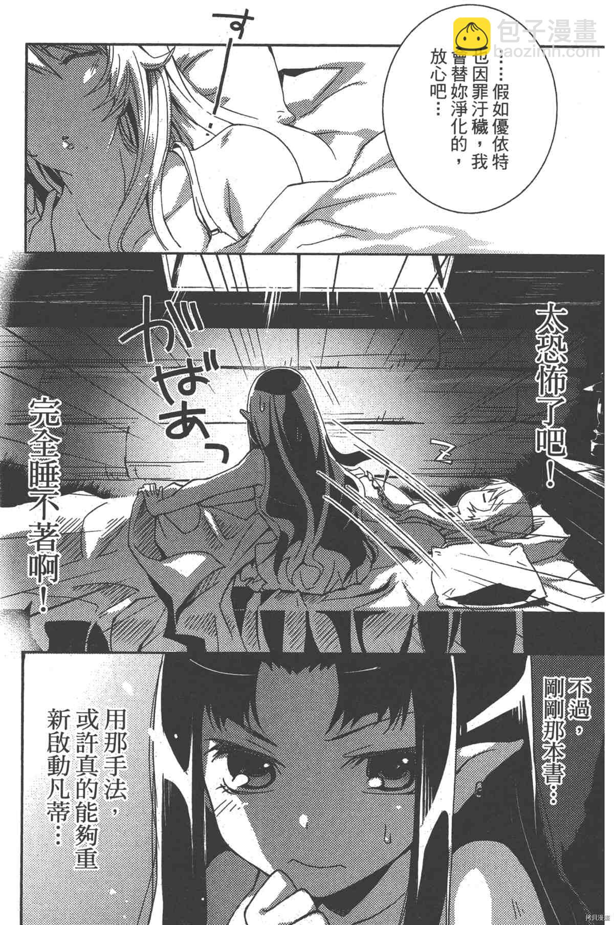 第1卷99