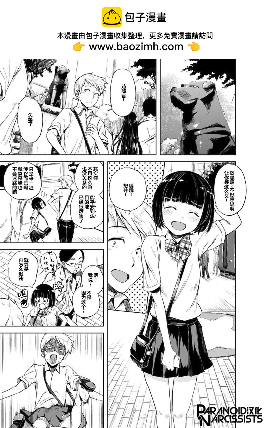 第01话1