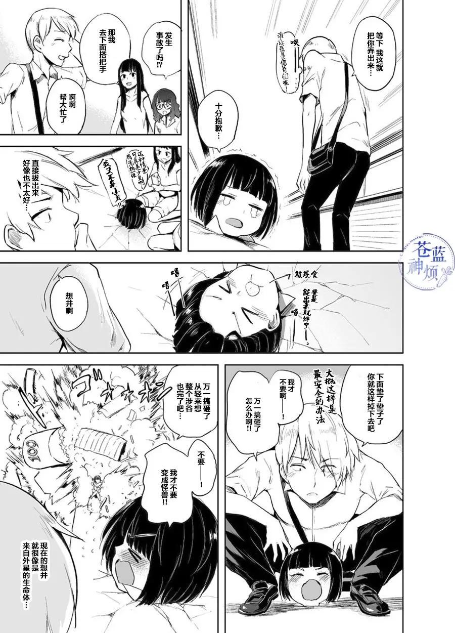 第01话12