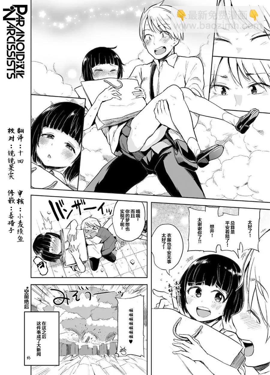 第01话15