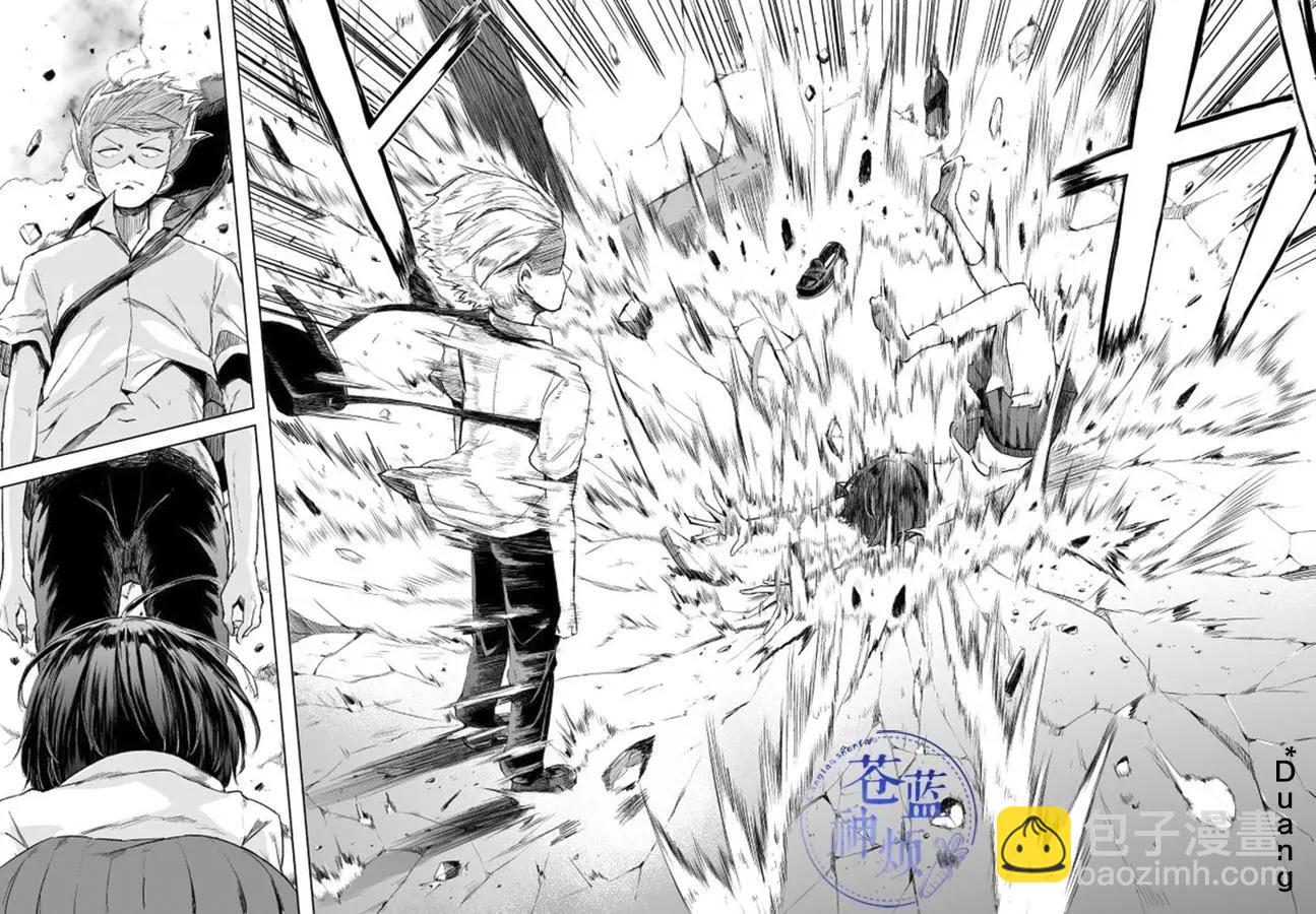 第01话2