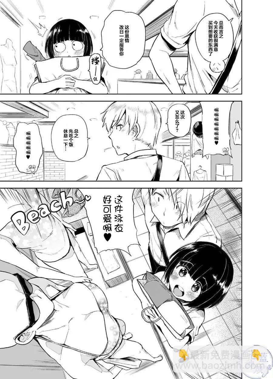第01话8